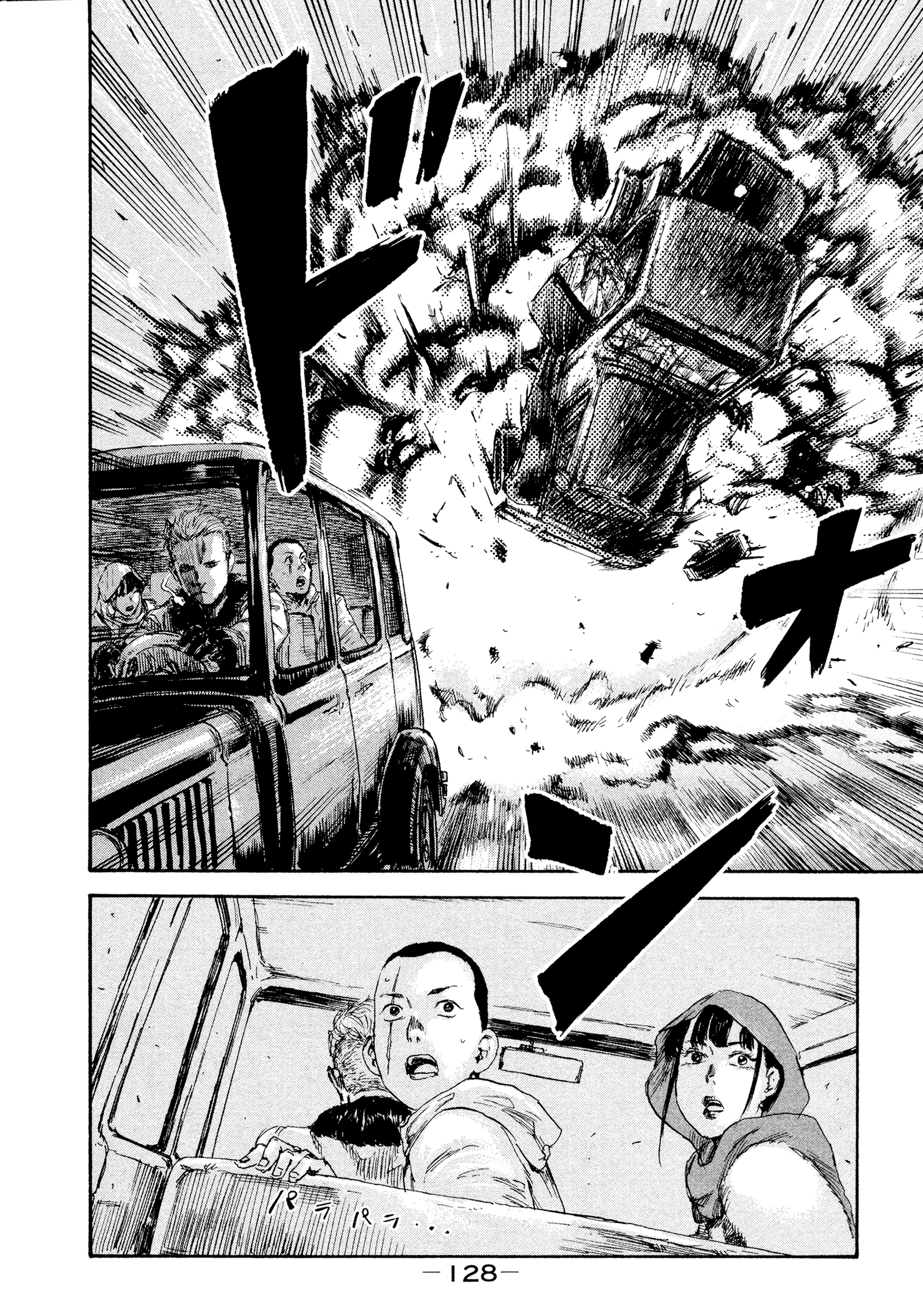 Manchuria Opium Squad chapter 33 page 8