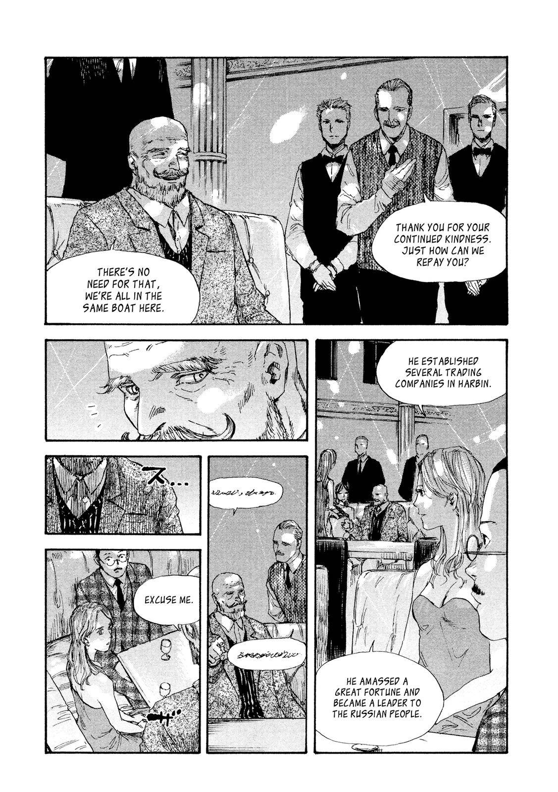 Manchuria Opium Squad chapter 35 page 3