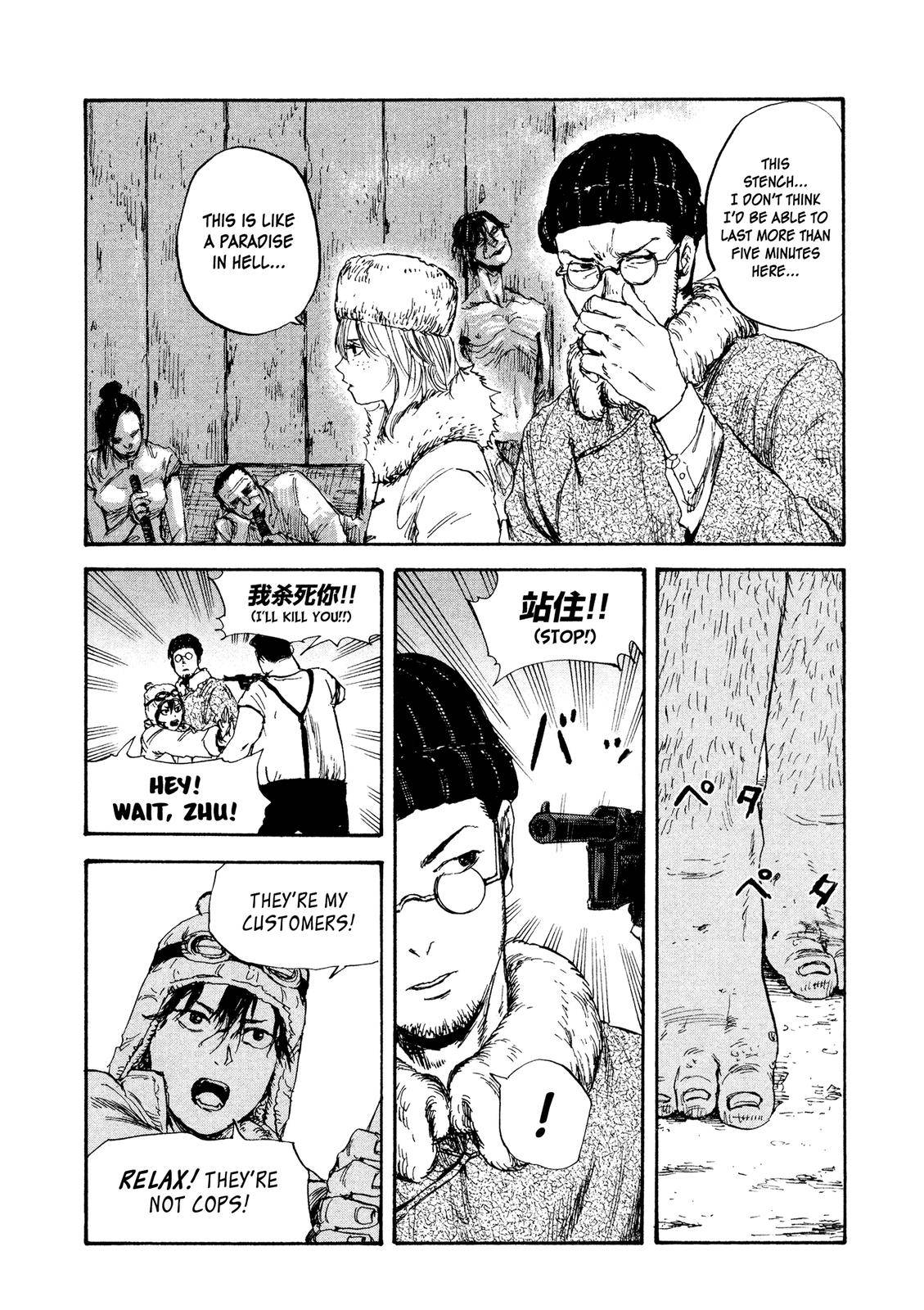 Manchuria Opium Squad chapter 35 page 9