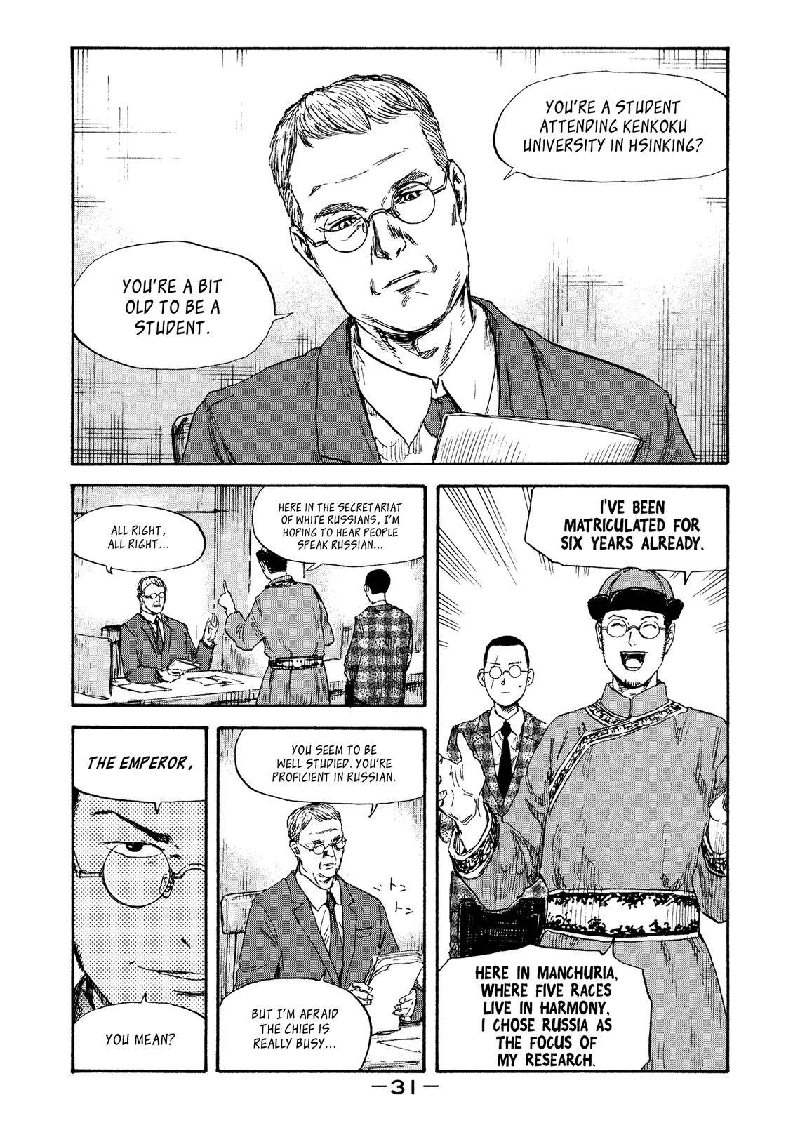 Manchuria Opium Squad chapter 37 page 11