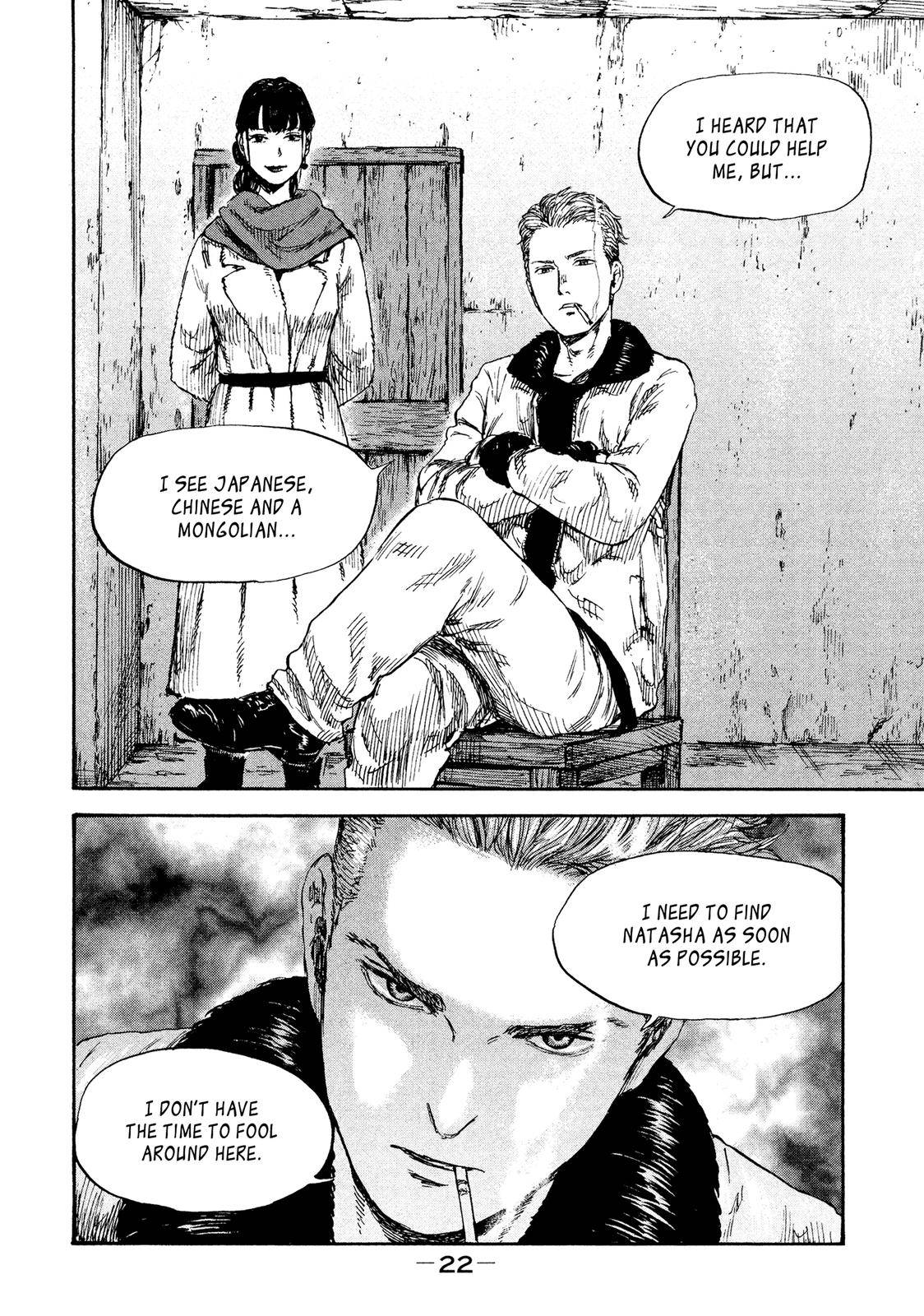 Manchuria Opium Squad chapter 37 page 2