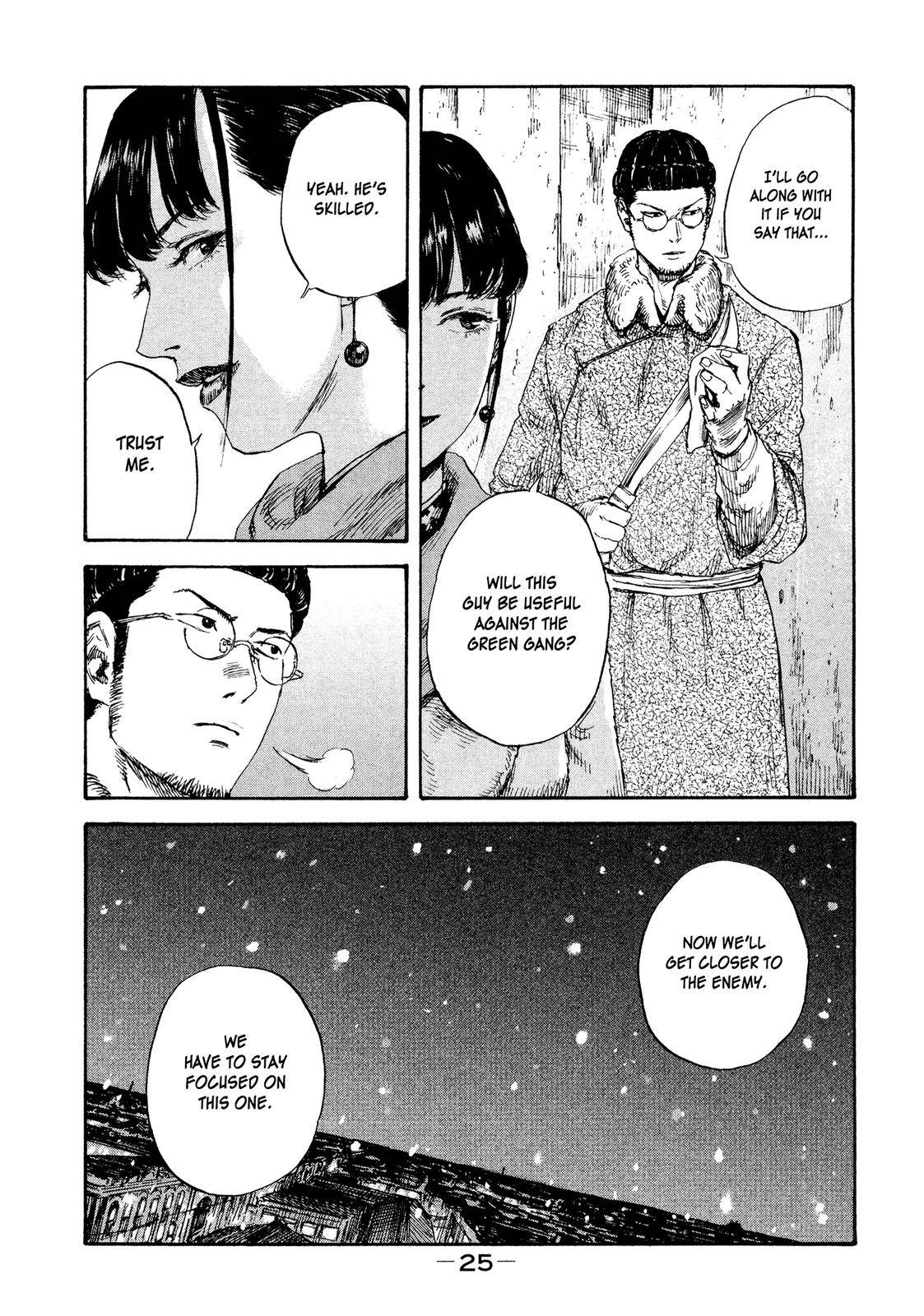 Manchuria Opium Squad chapter 37 page 5
