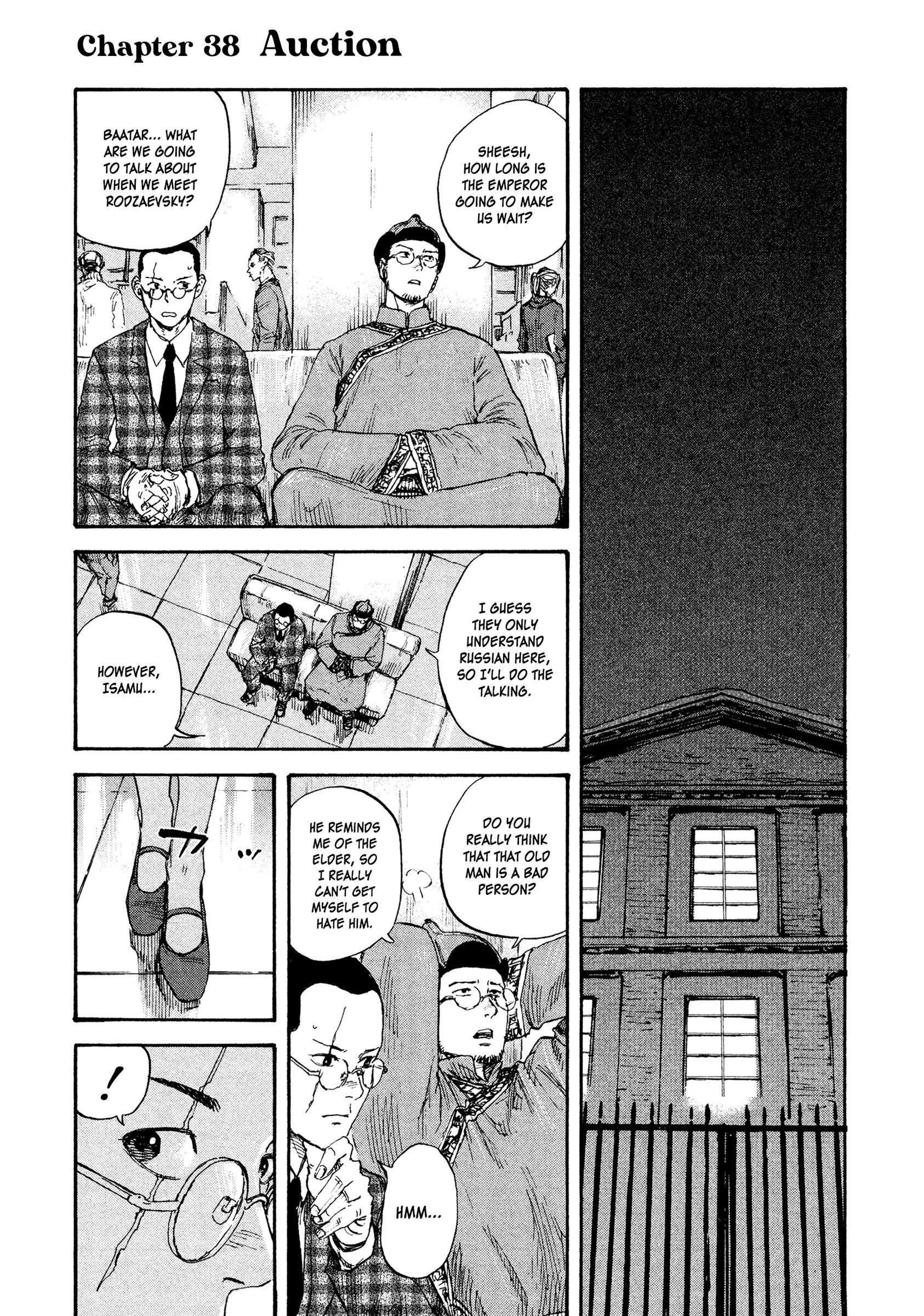 Manchuria Opium Squad chapter 38 page 1