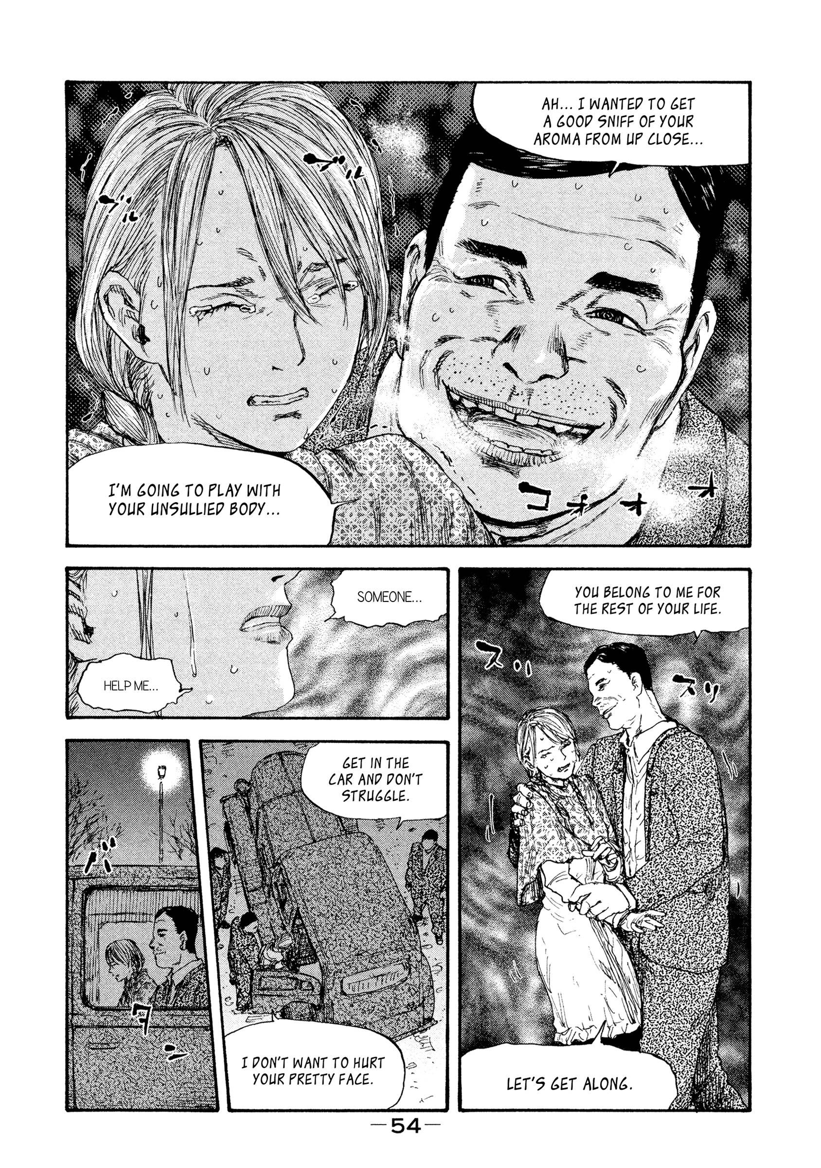 Manchuria Opium Squad chapter 38 page 15