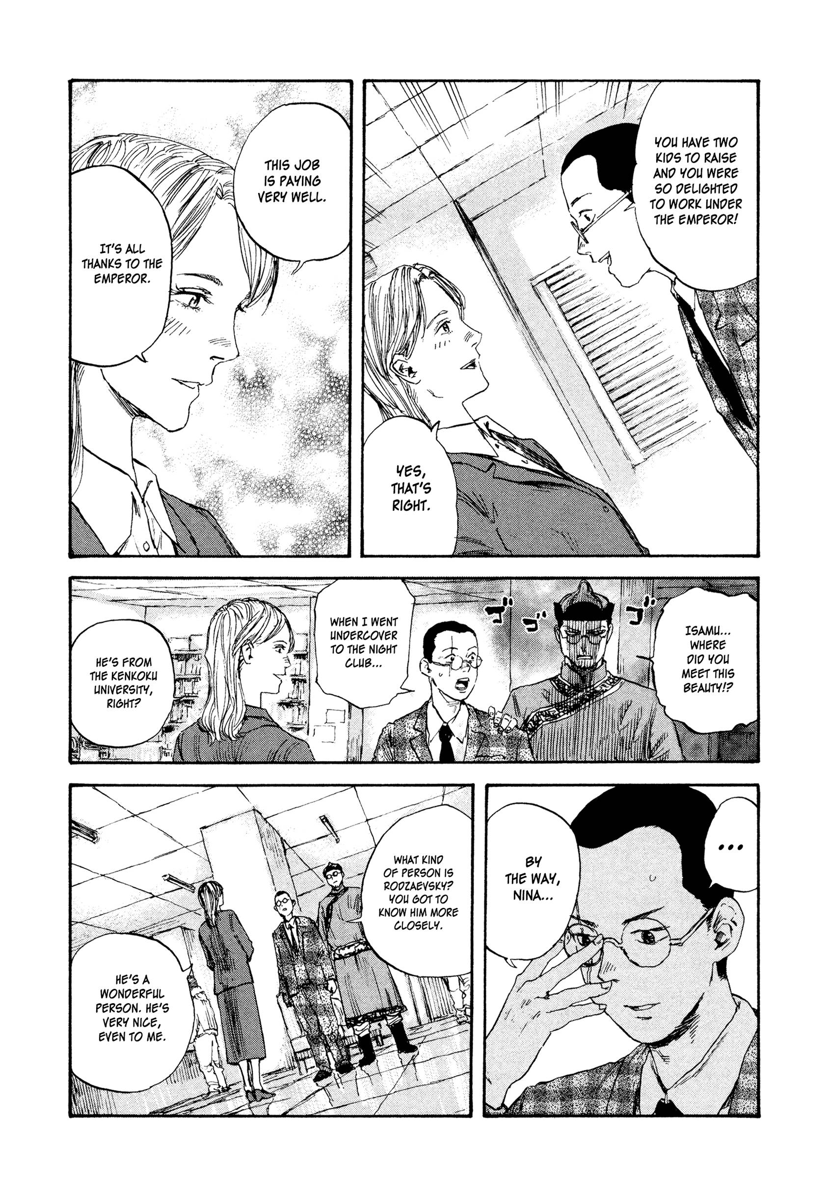 Manchuria Opium Squad chapter 38 page 3