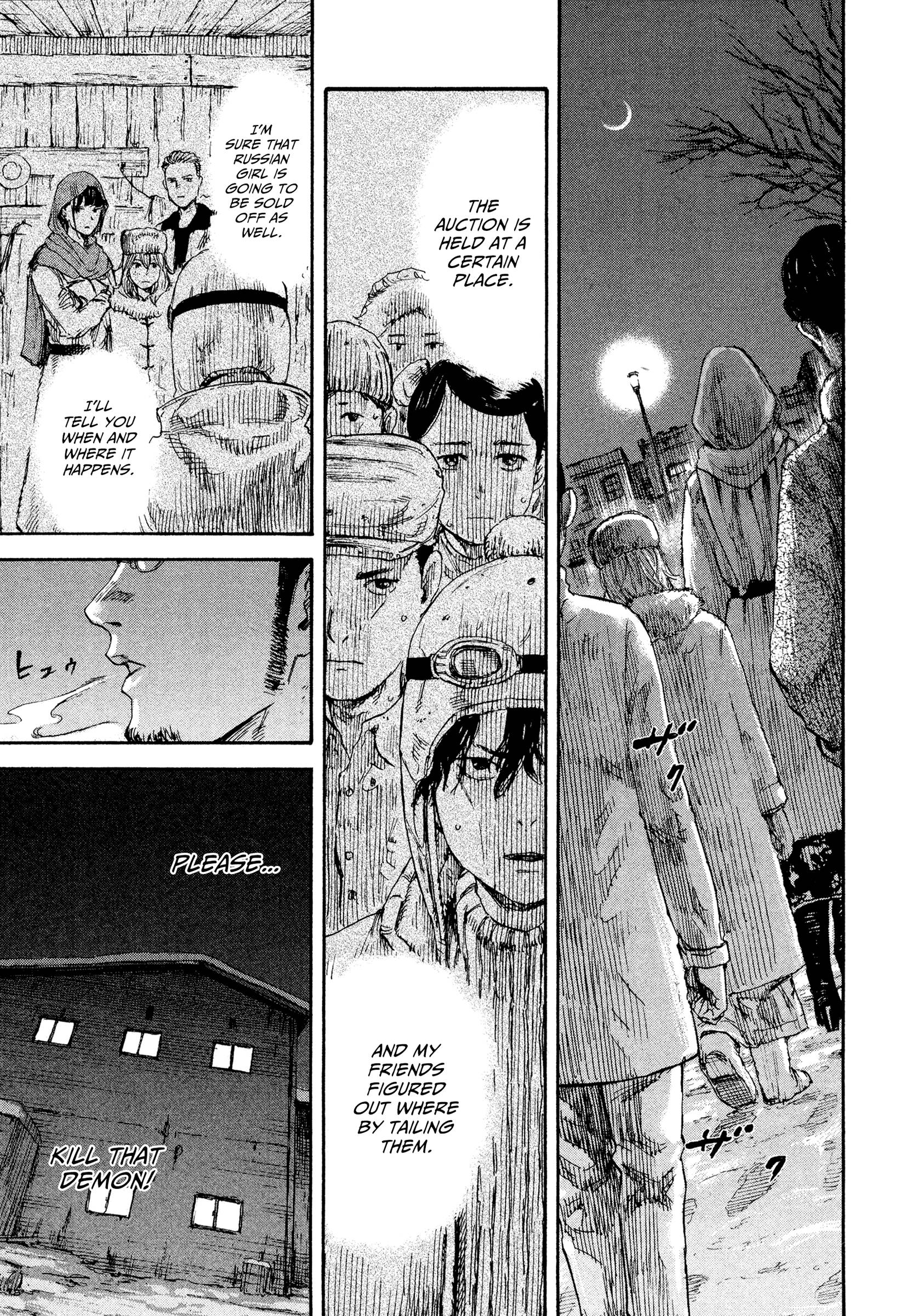 Manchuria Opium Squad chapter 38 page 7