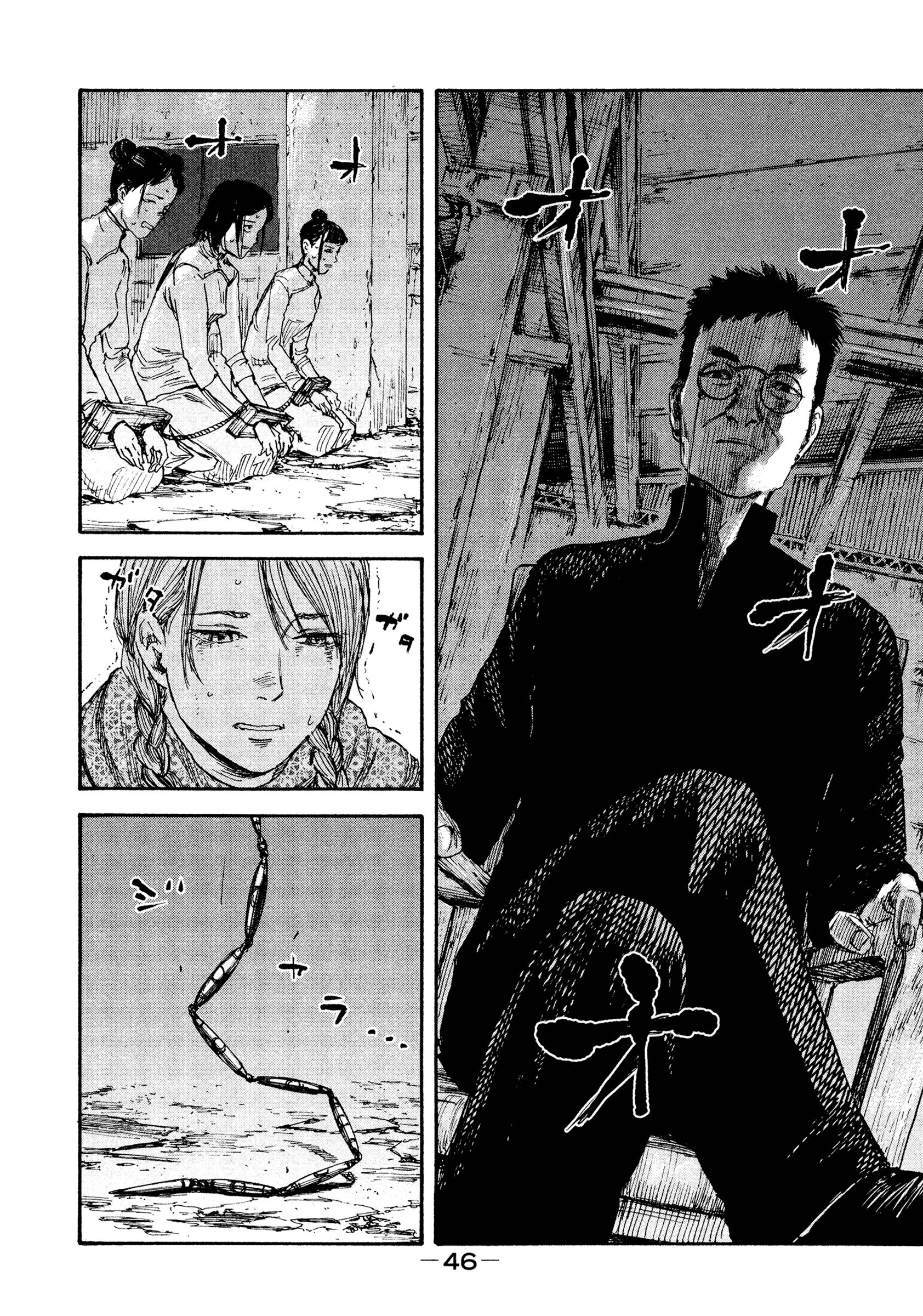 Manchuria Opium Squad chapter 38 page 8