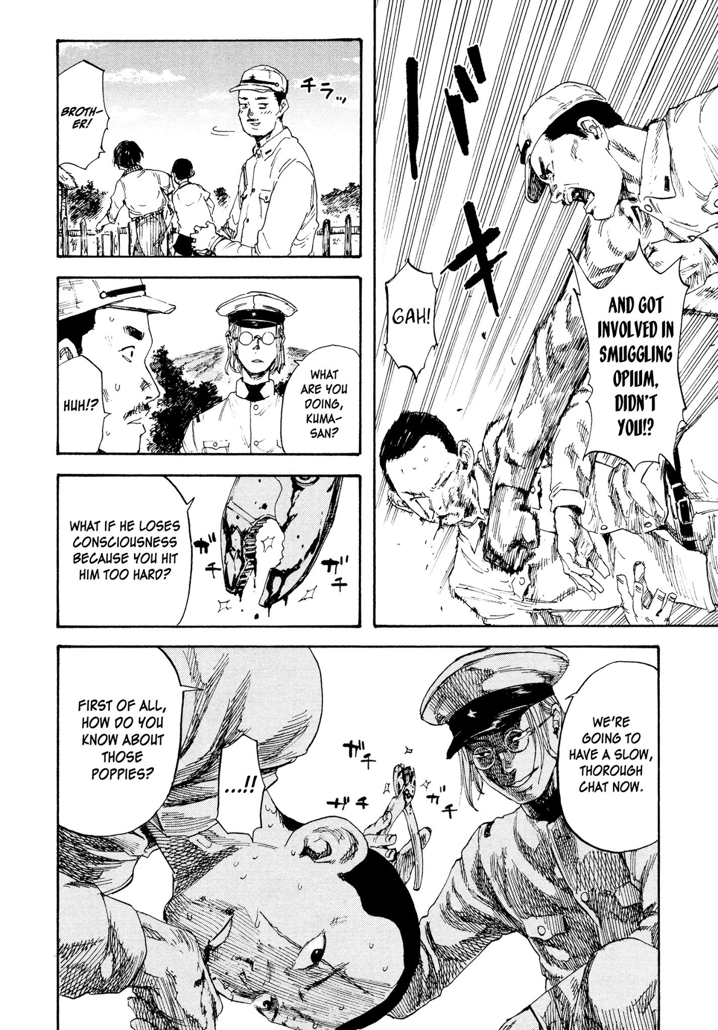 Manchuria Opium Squad chapter 4 page 4