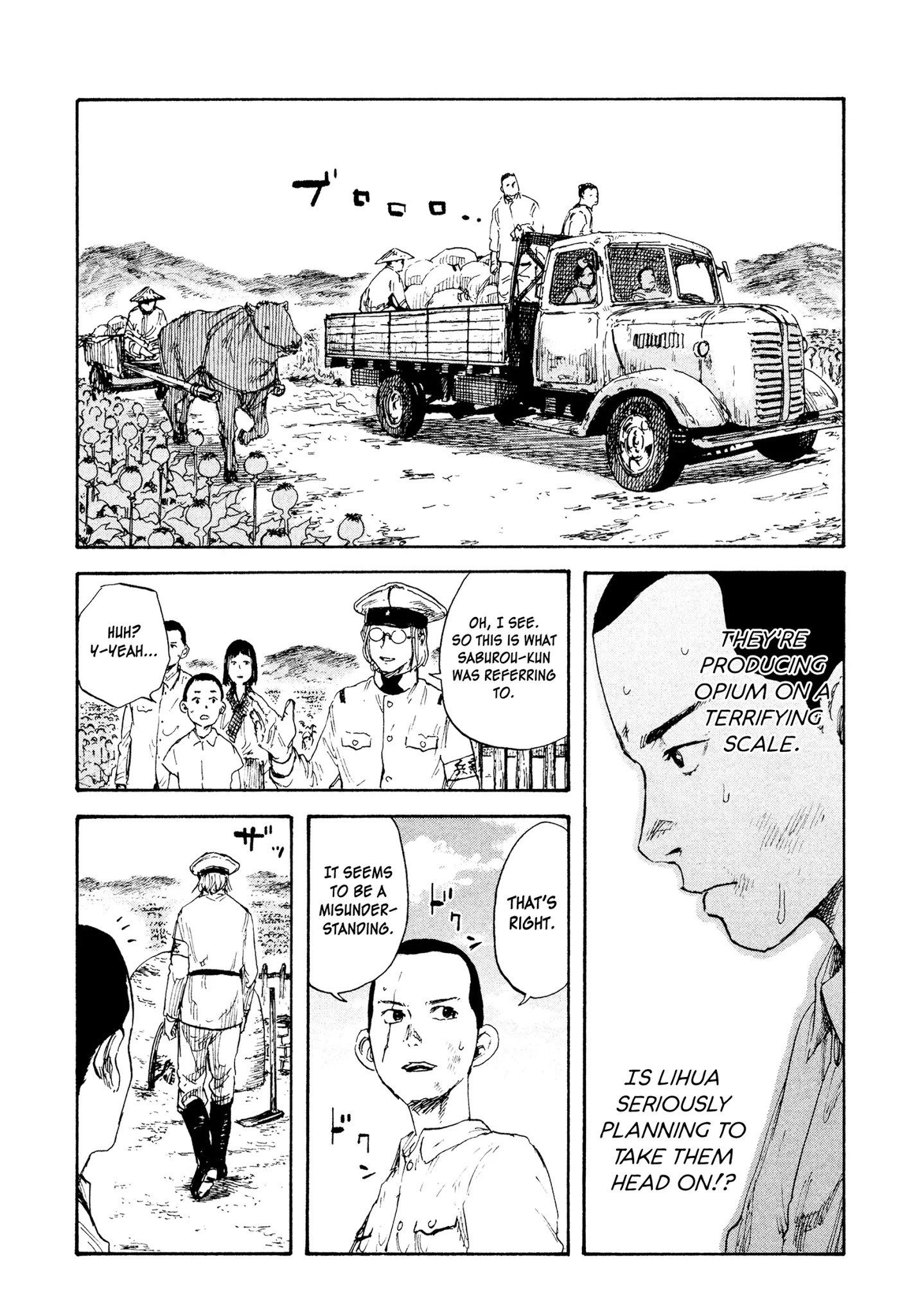 Manchuria Opium Squad chapter 4 page 7