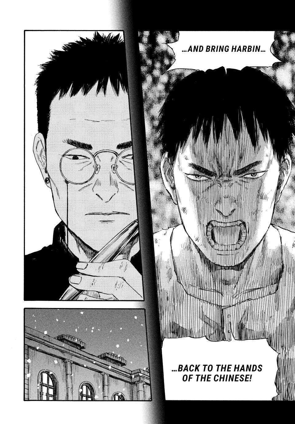 Manchuria Opium Squad chapter 46 page 16