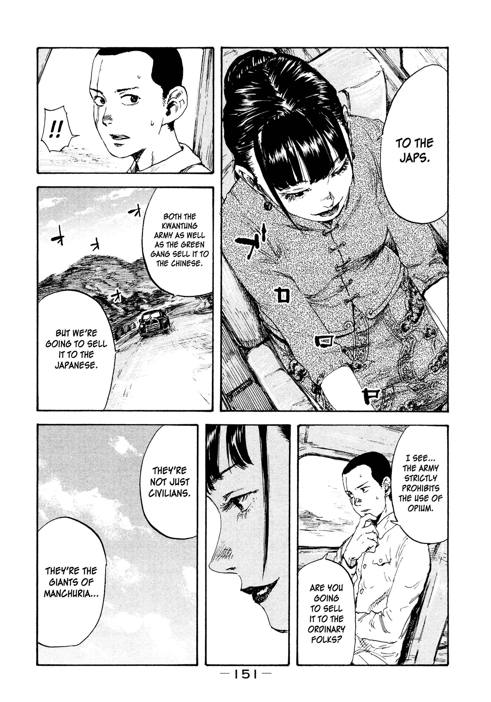 Manchuria Opium Squad chapter 5 page 3