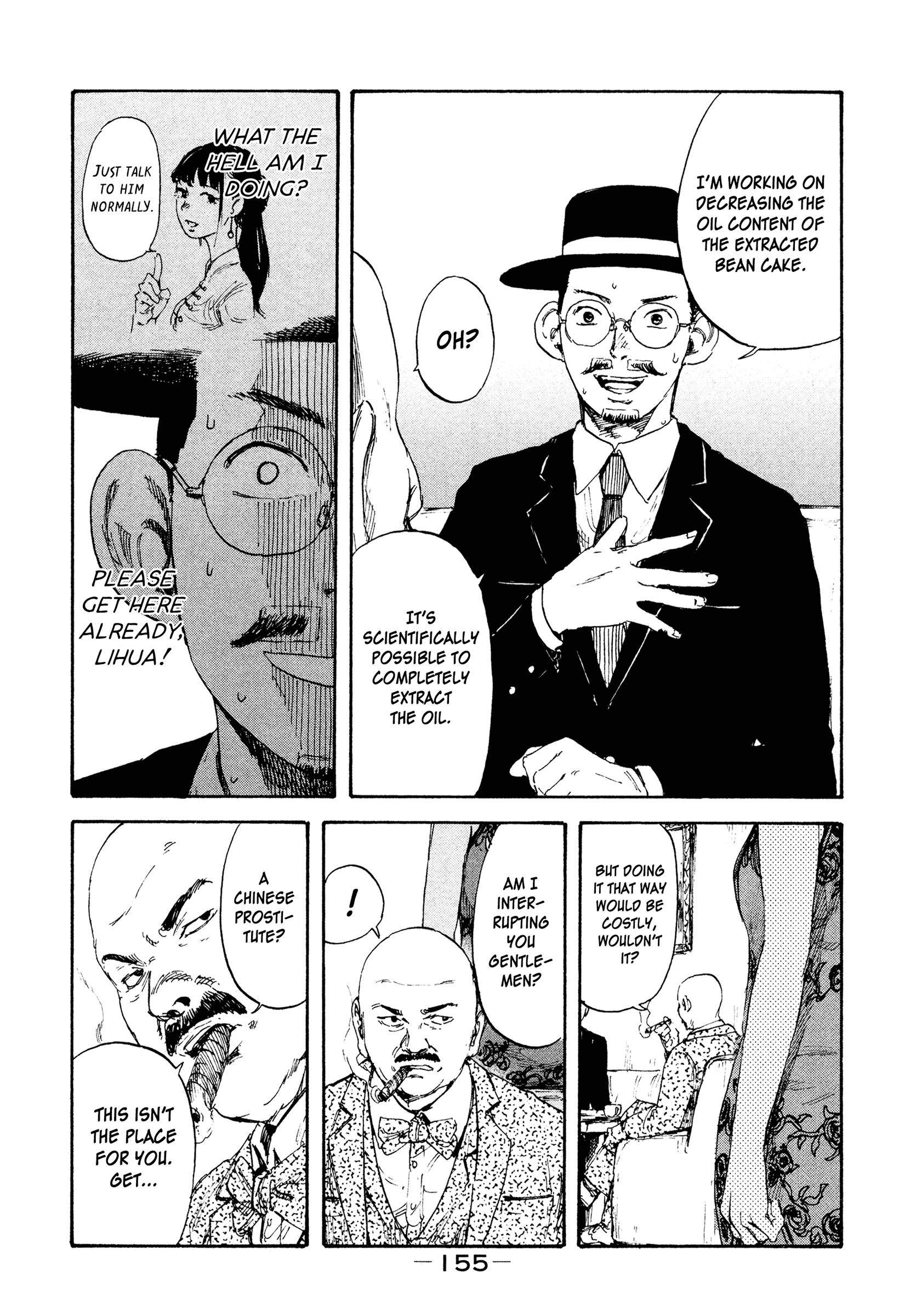 Manchuria Opium Squad chapter 5 page 6