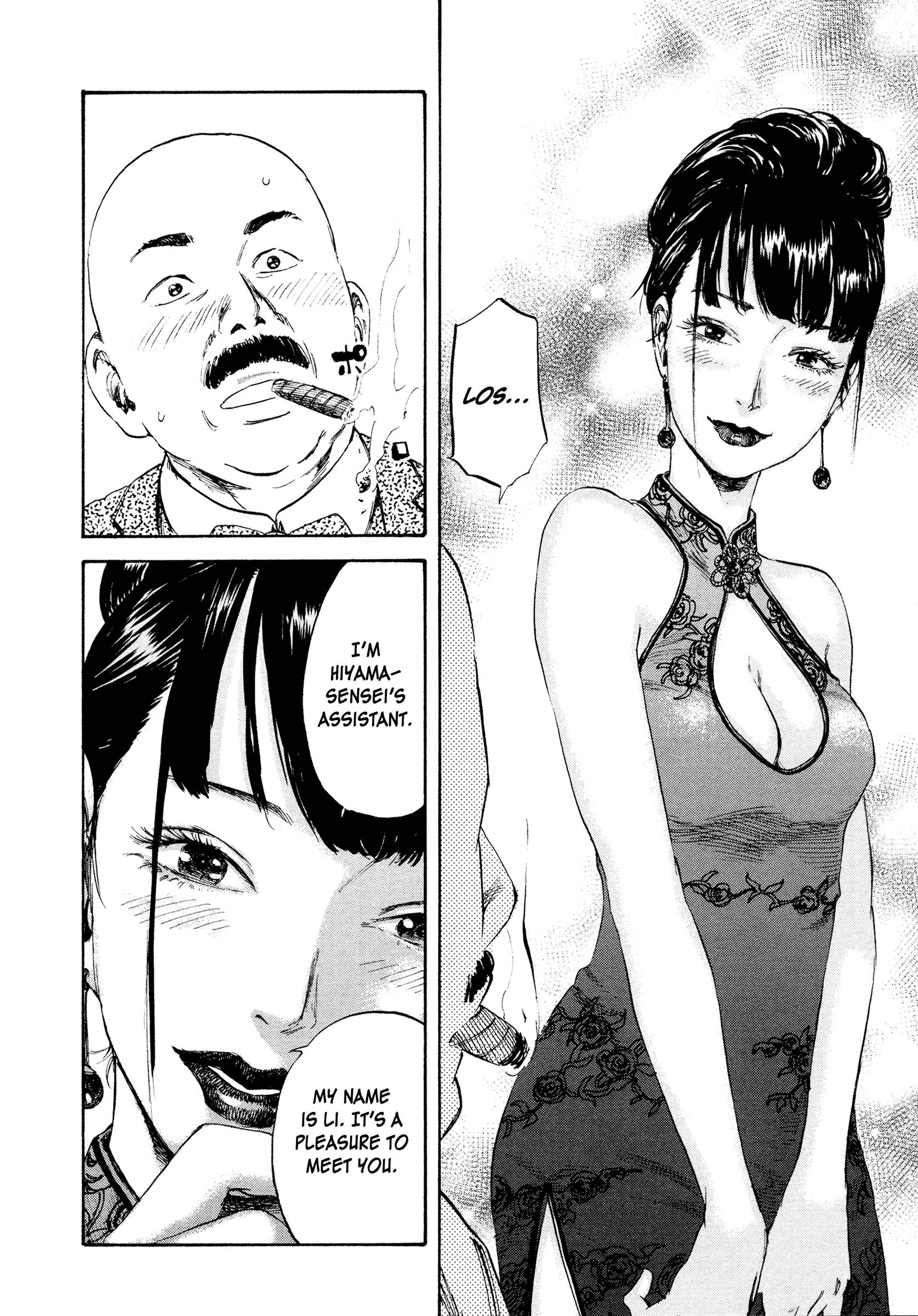 Manchuria Opium Squad chapter 5 page 7