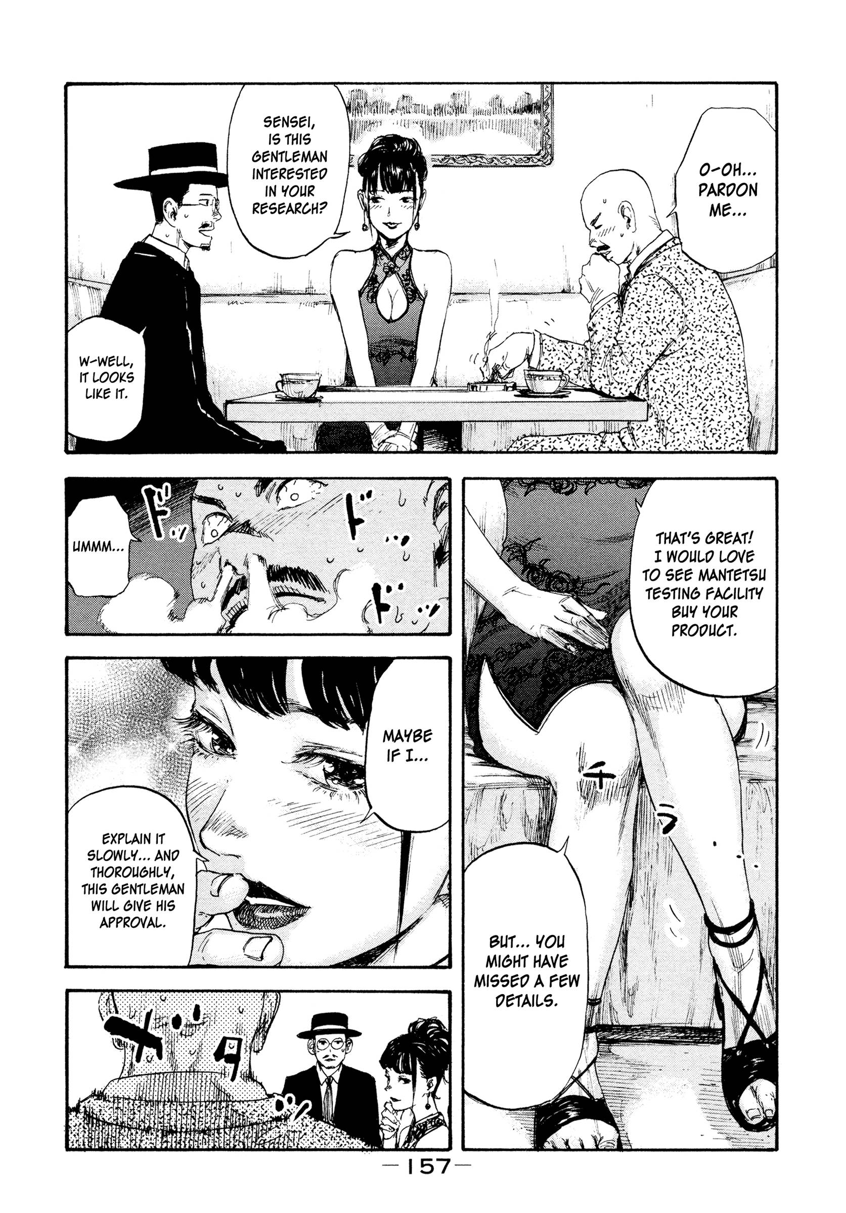 Manchuria Opium Squad chapter 5 page 8