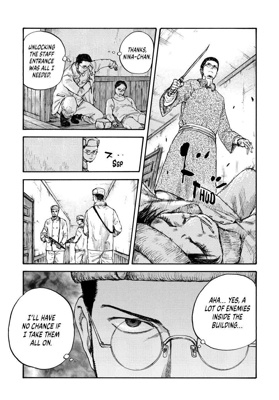 Manchuria Opium Squad chapter 50 page 11