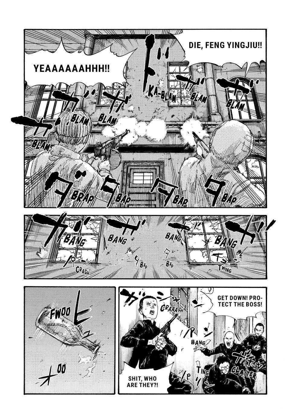 Manchuria Opium Squad chapter 53 page 7