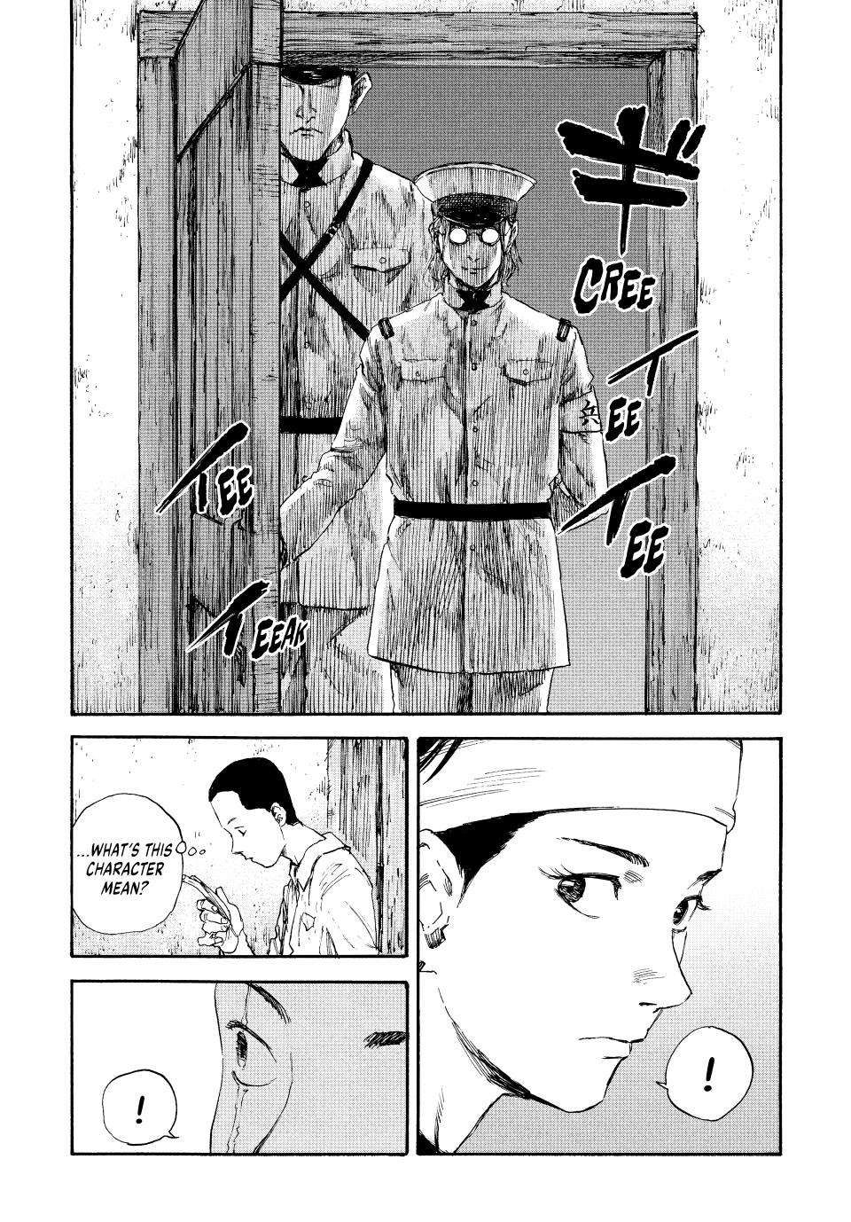 Manchuria Opium Squad chapter 62 page 14