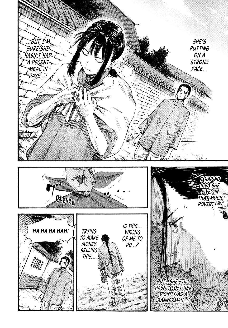 Manchuria Opium Squad chapter 64 page 12