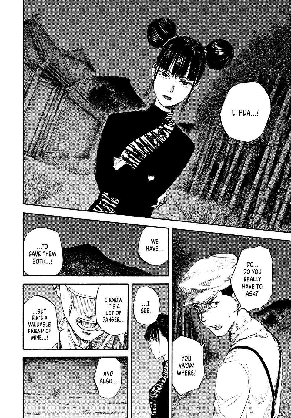 Manchuria Opium Squad chapter 75 page 7