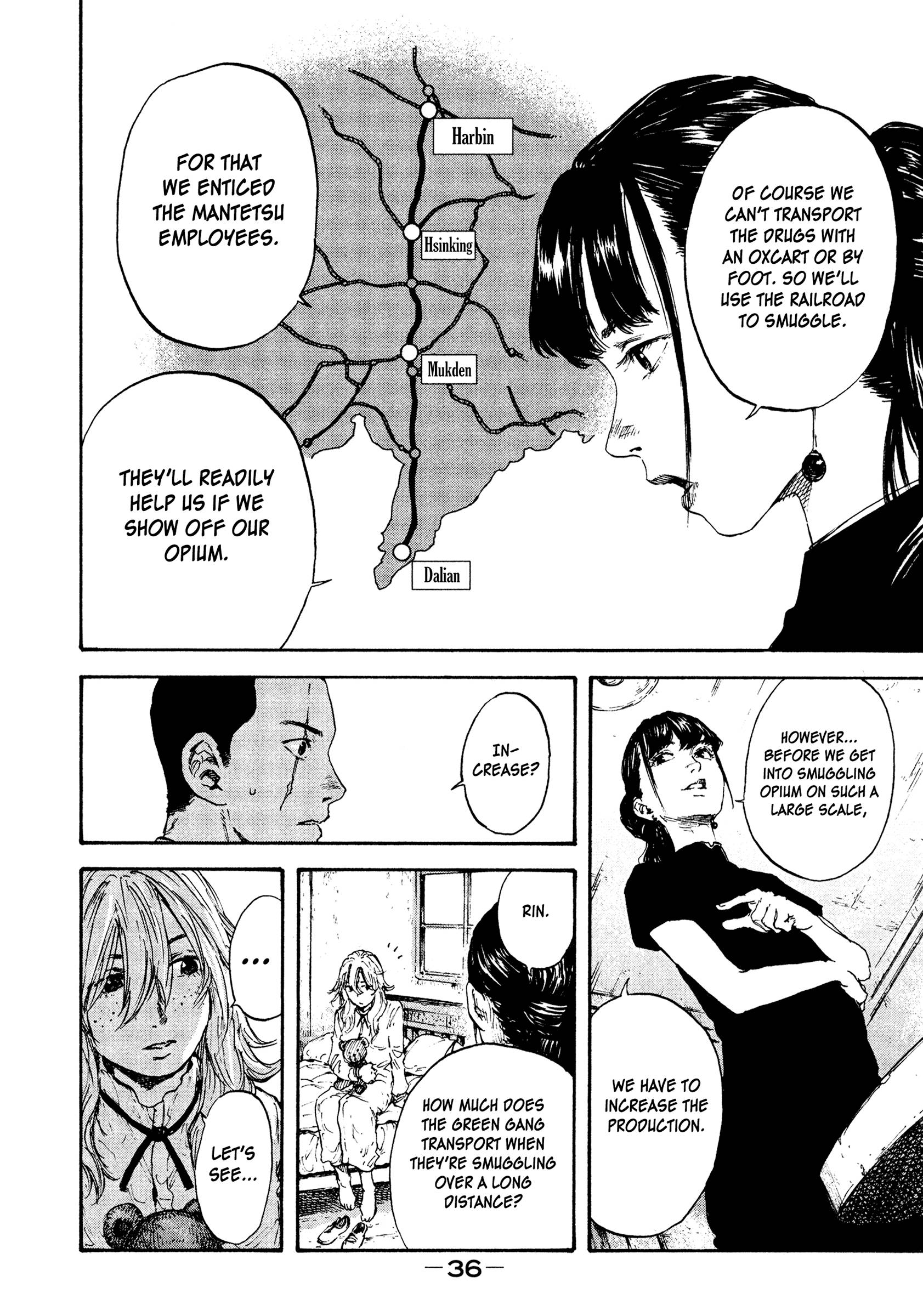 Manchuria Opium Squad chapter 8 page 12