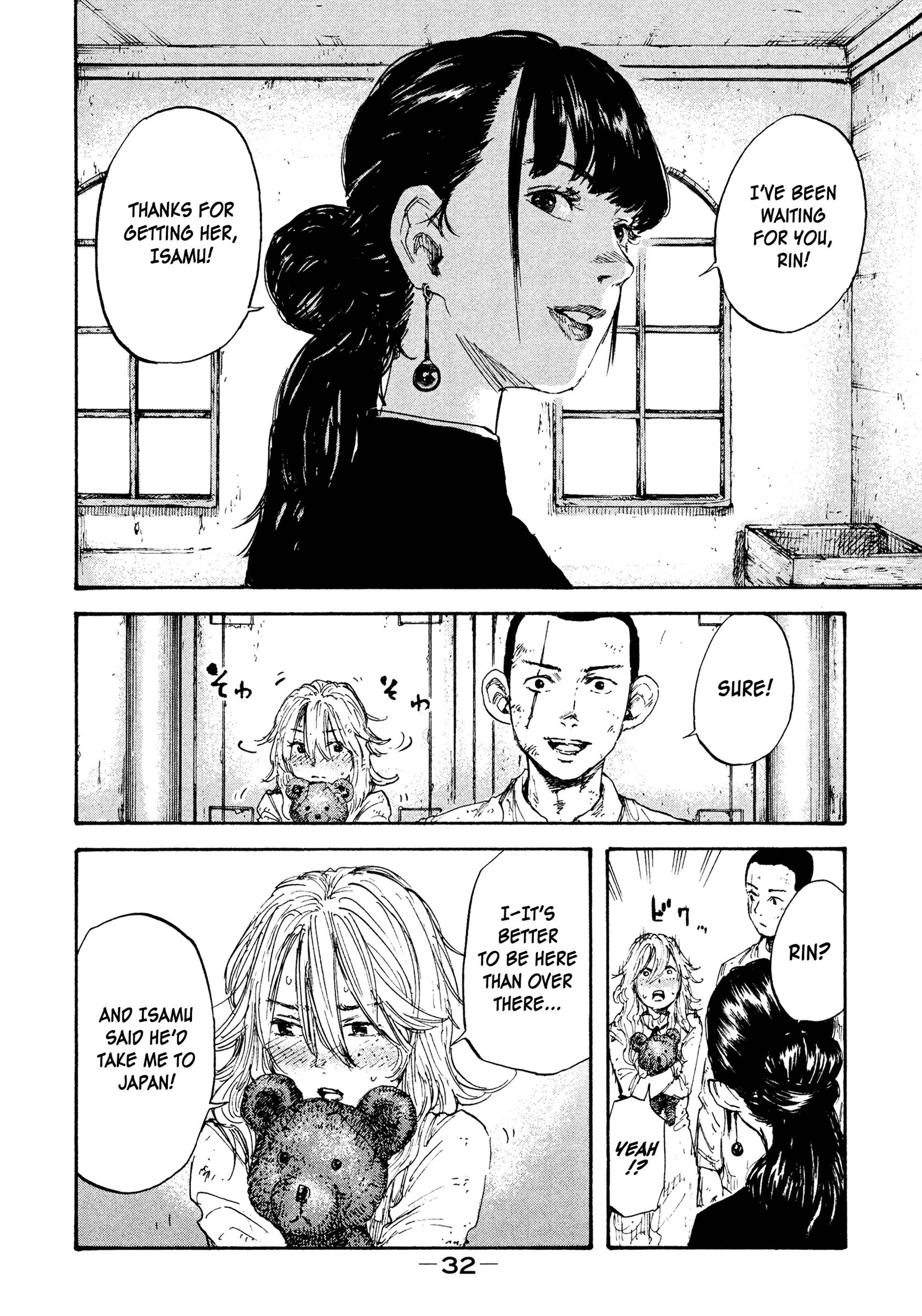 Manchuria Opium Squad chapter 8 page 9