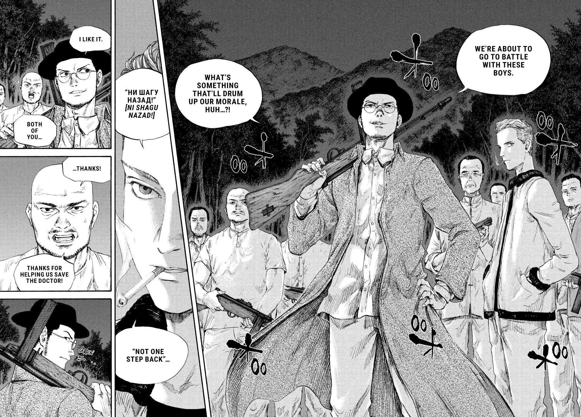 Manchuria Opium Squad chapter 83 page 2