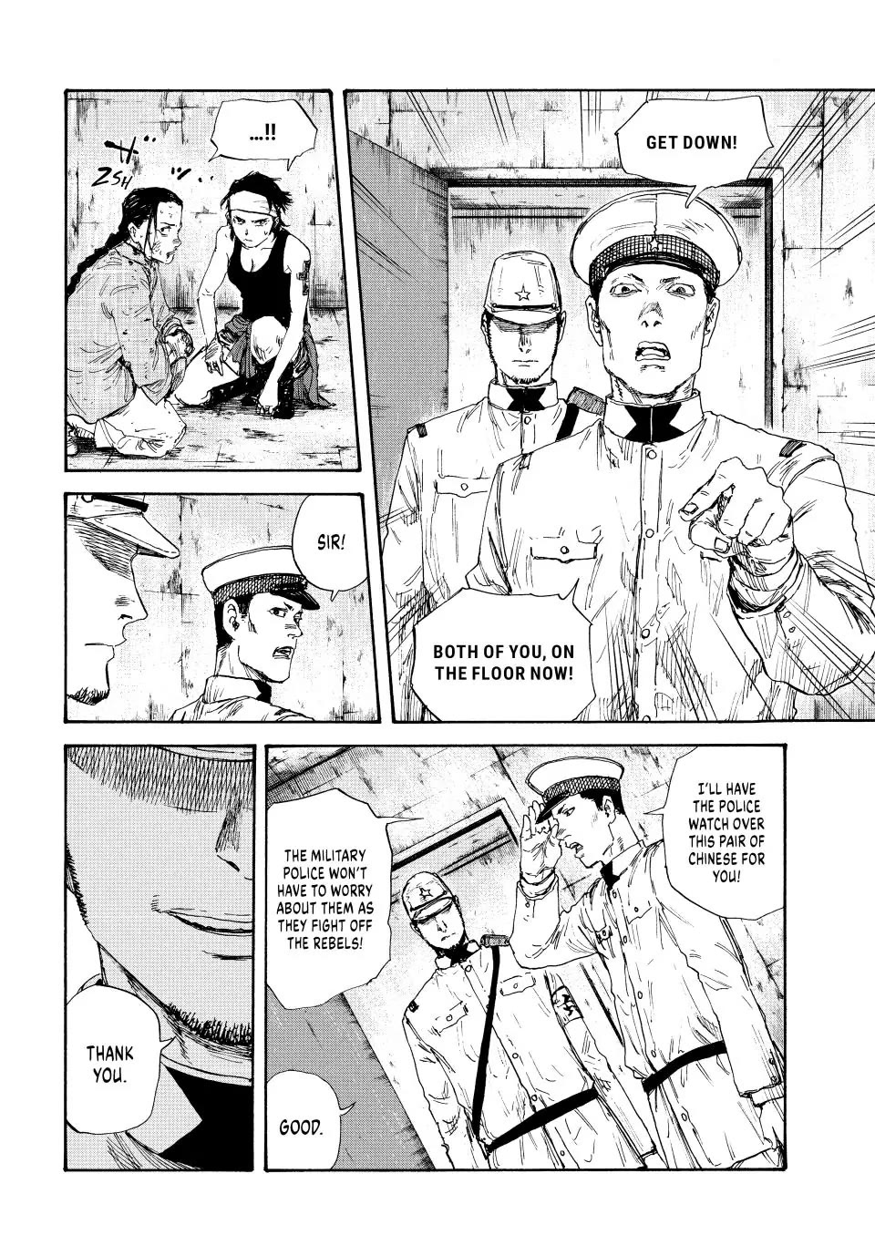 Manchuria Opium Squad chapter 84 page 6