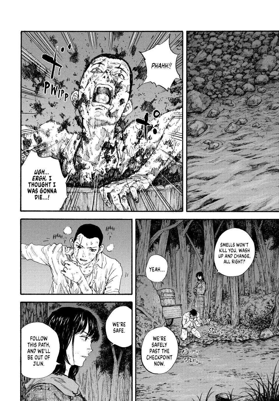 Manchuria Opium Squad chapter 85 page 12