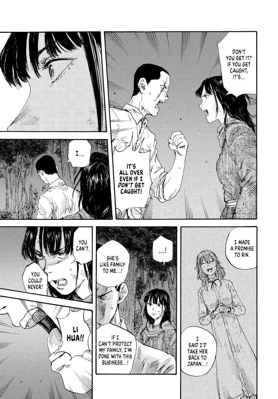 Manchuria Opium Squad chapter 85 page 15