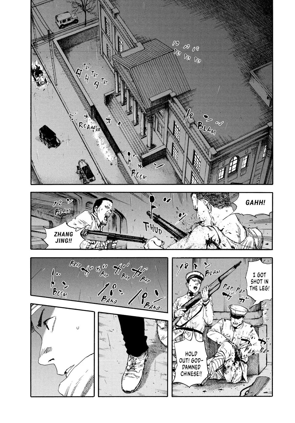 Manchuria Opium Squad chapter 86 page 1