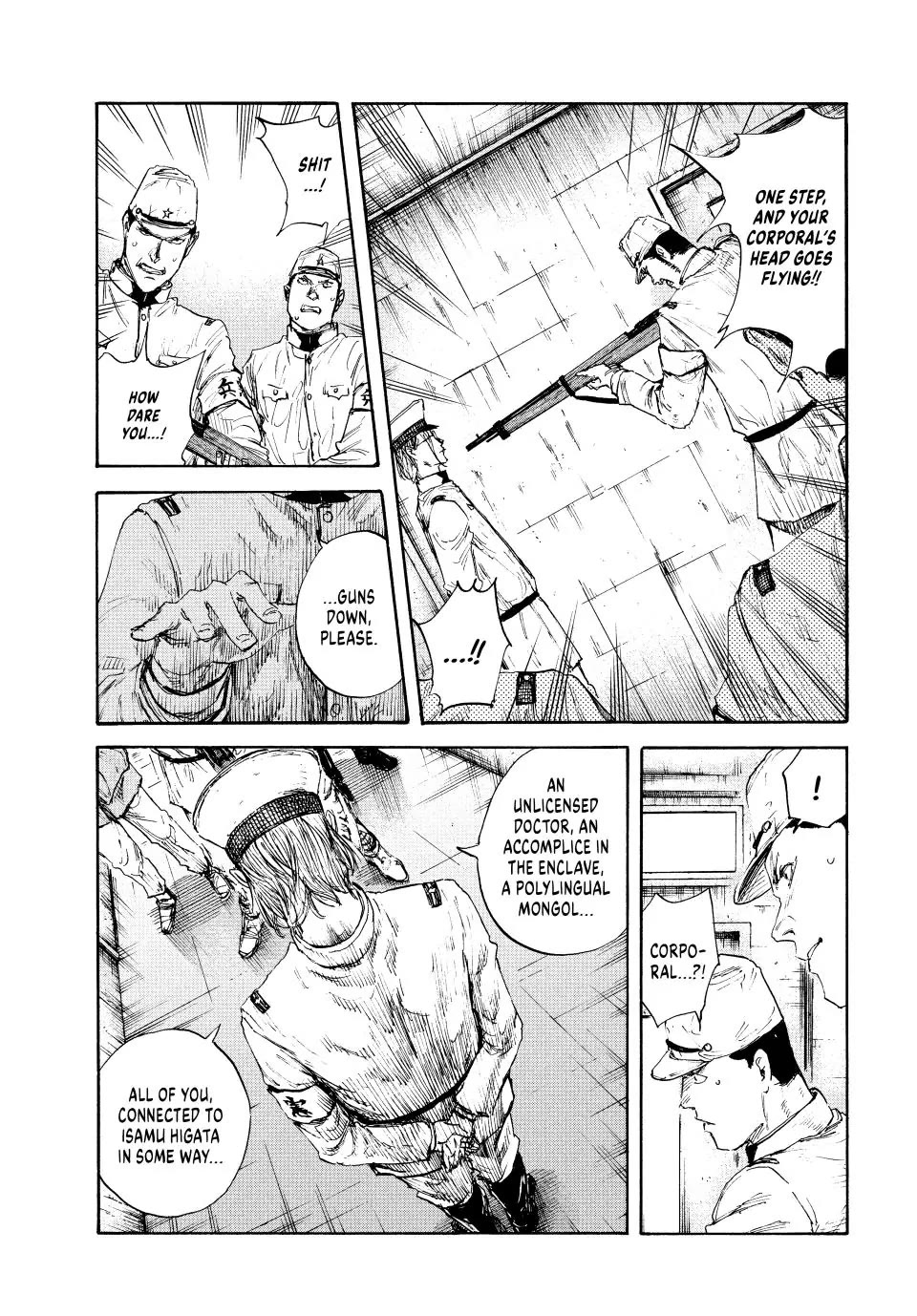 Manchuria Opium Squad chapter 86 page 13