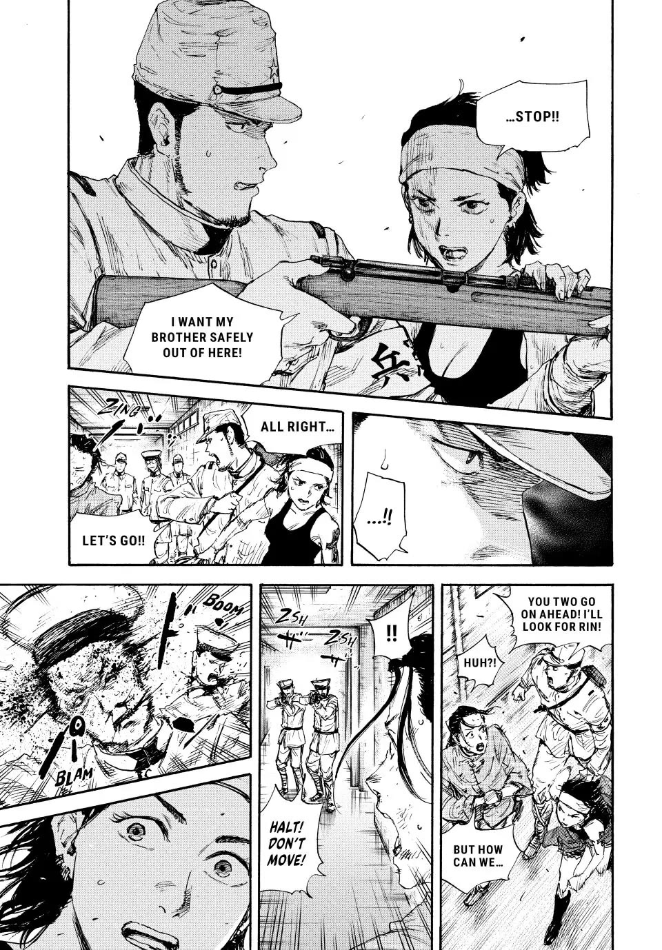 Manchuria Opium Squad chapter 86 page 15