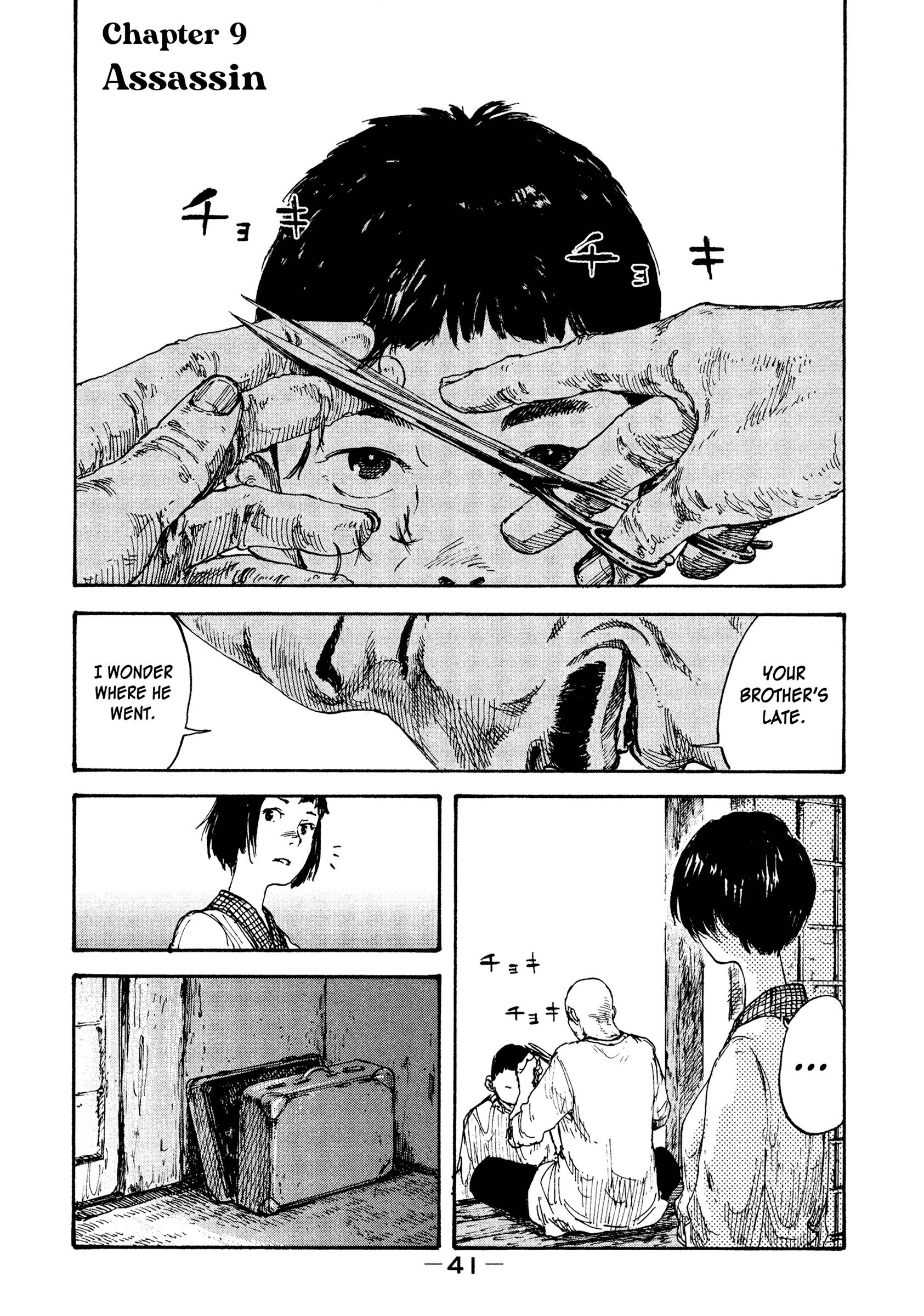 Manchuria Opium Squad chapter 9 page 1