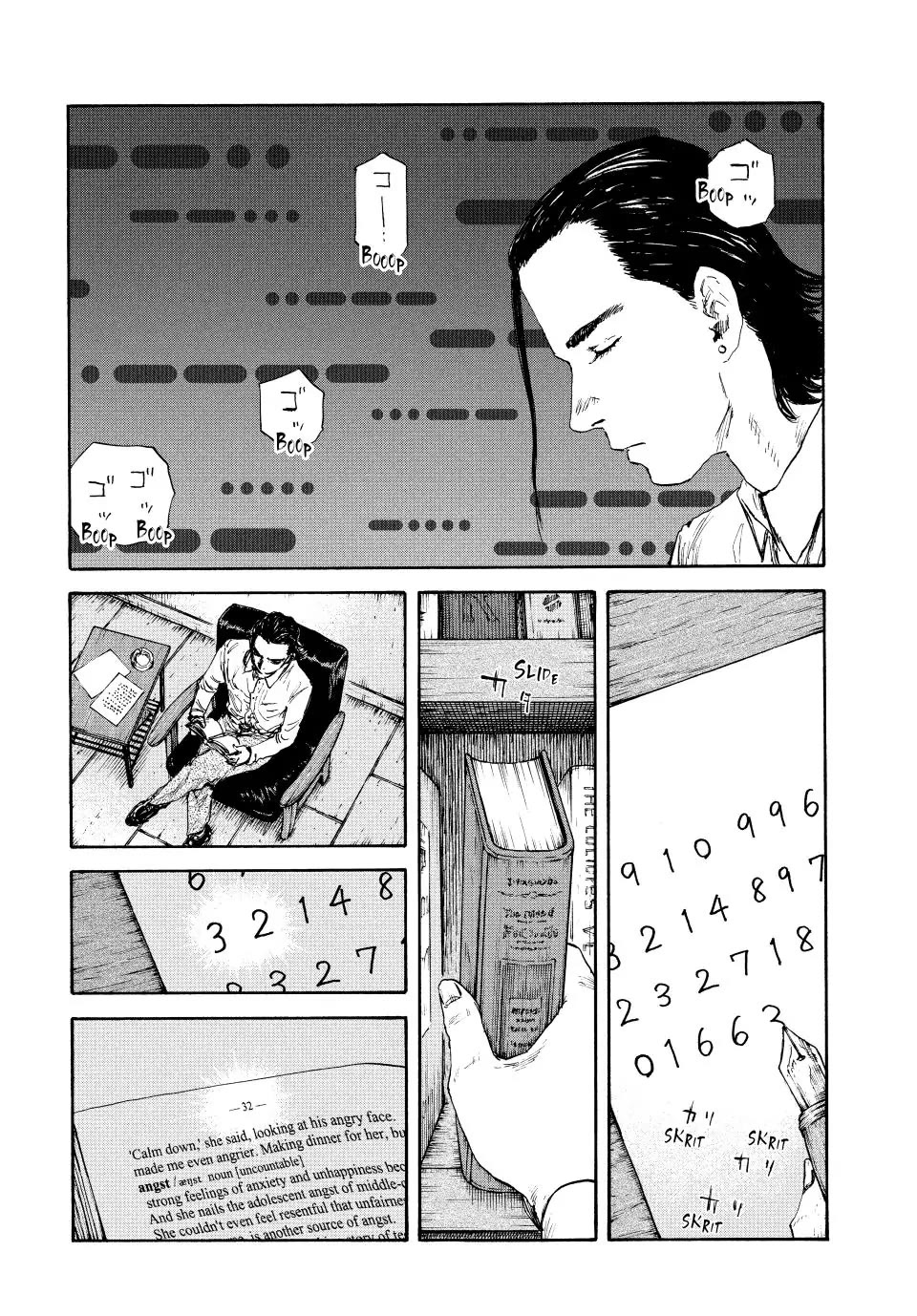 Manchuria Opium Squad chapter 97 page 16