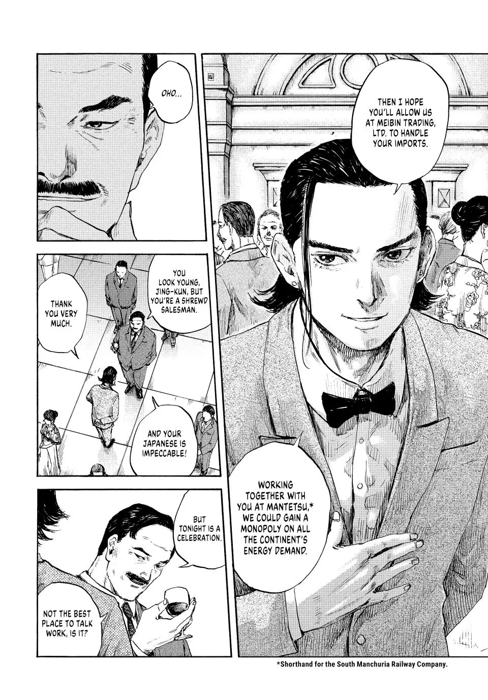 Manchuria Opium Squad chapter 97 page 2