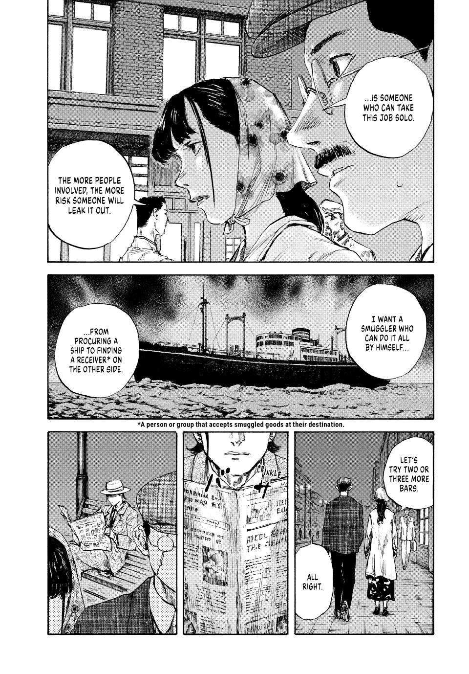 Manchuria Opium Squad chapter 99 page 16