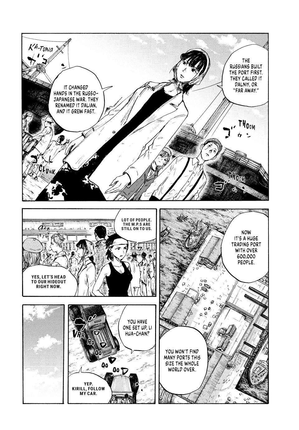 Manchuria Opium Squad chapter 99 page 3