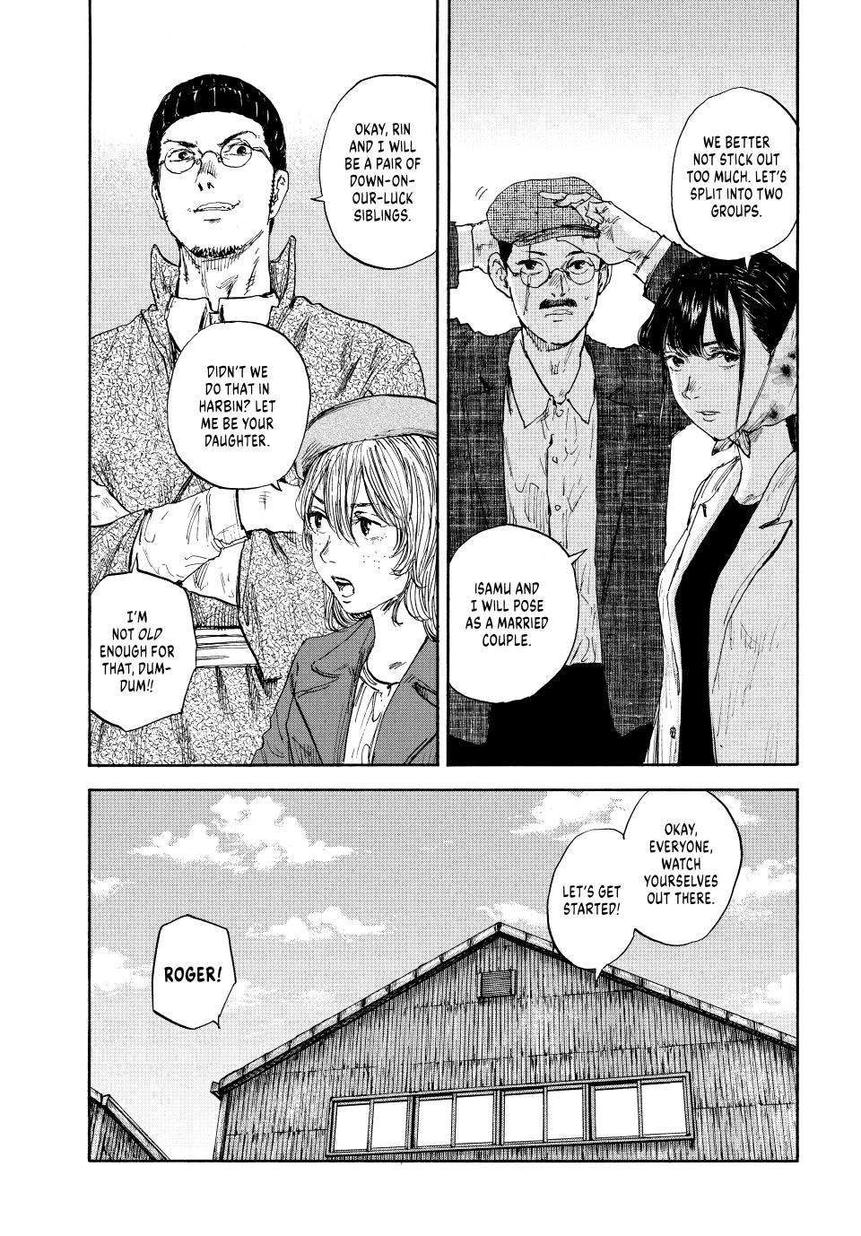 Manchuria Opium Squad chapter 99 page 6