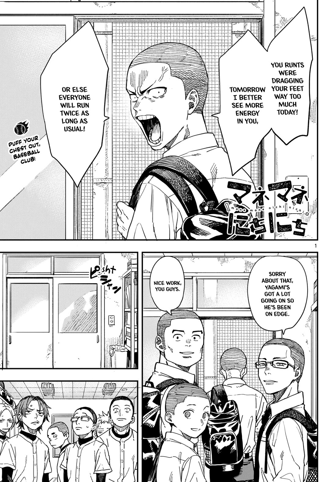 Mane Mane Nichi Nichi chapter 11 page 1