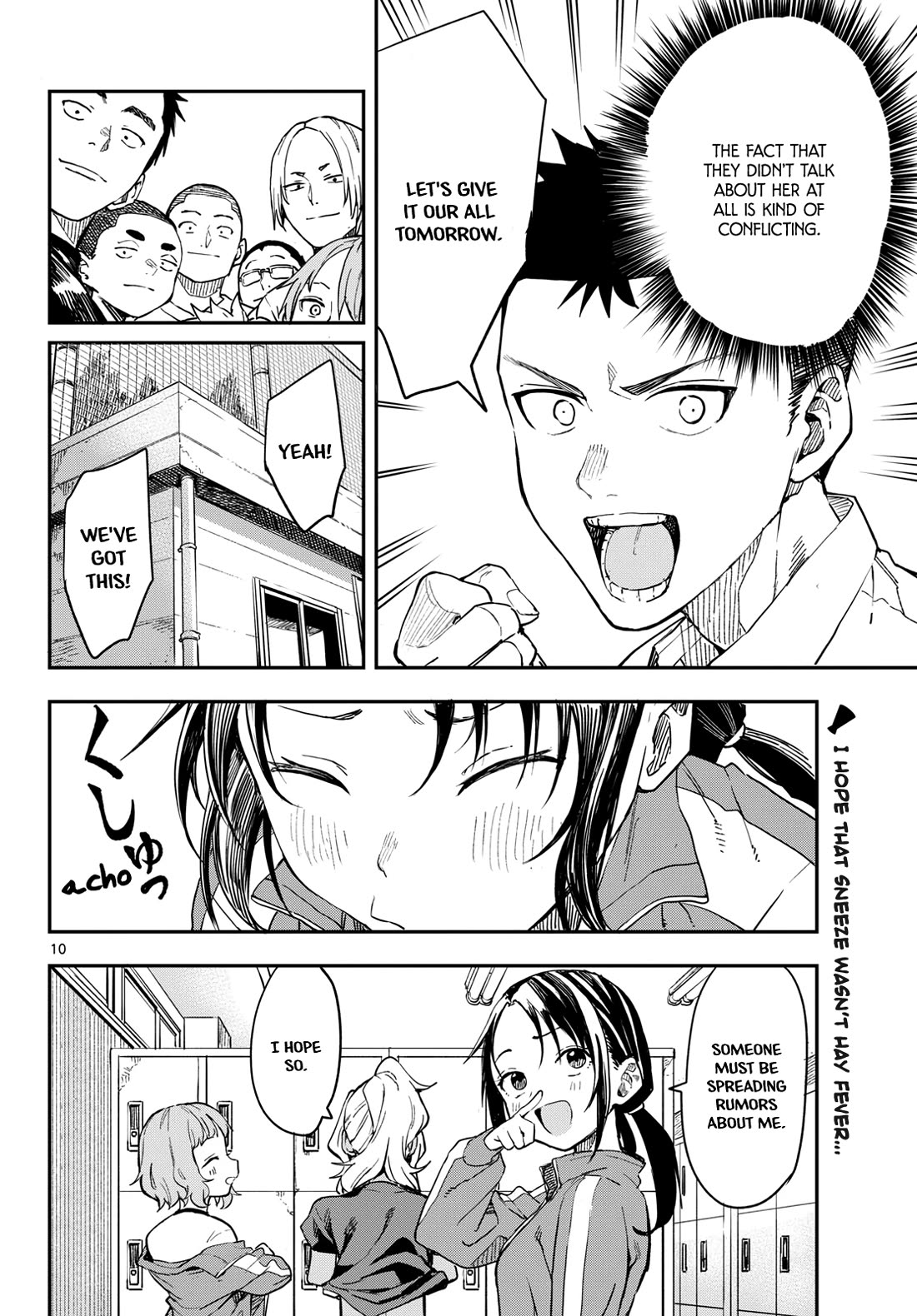 Mane Mane Nichi Nichi chapter 11 page 9