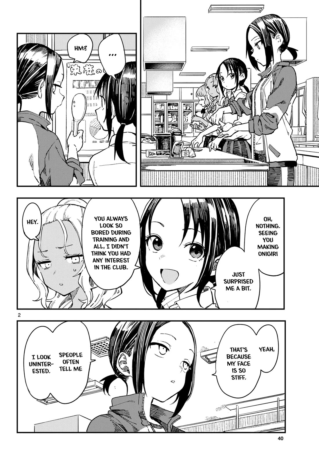 Mane Mane Nichi Nichi chapter 12 page 2