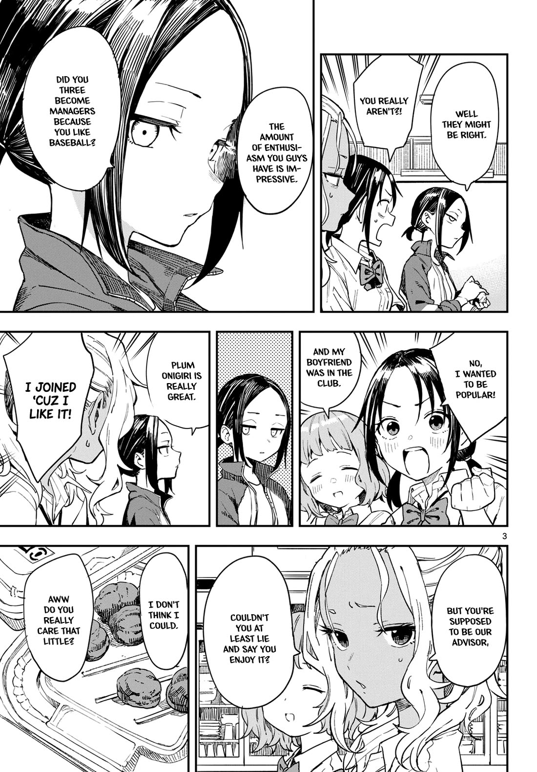 Mane Mane Nichi Nichi chapter 12 page 3