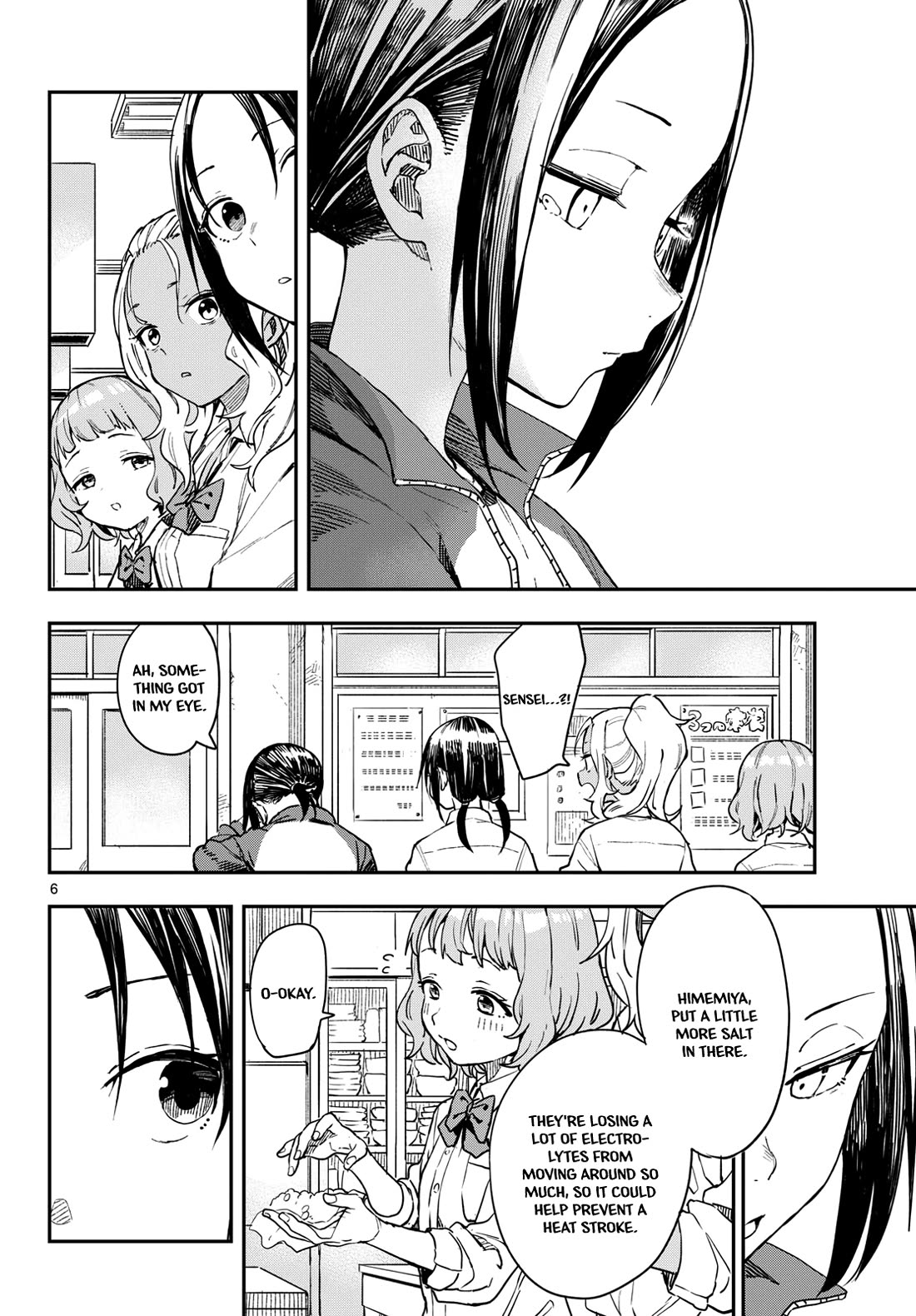 Mane Mane Nichi Nichi chapter 12 page 6