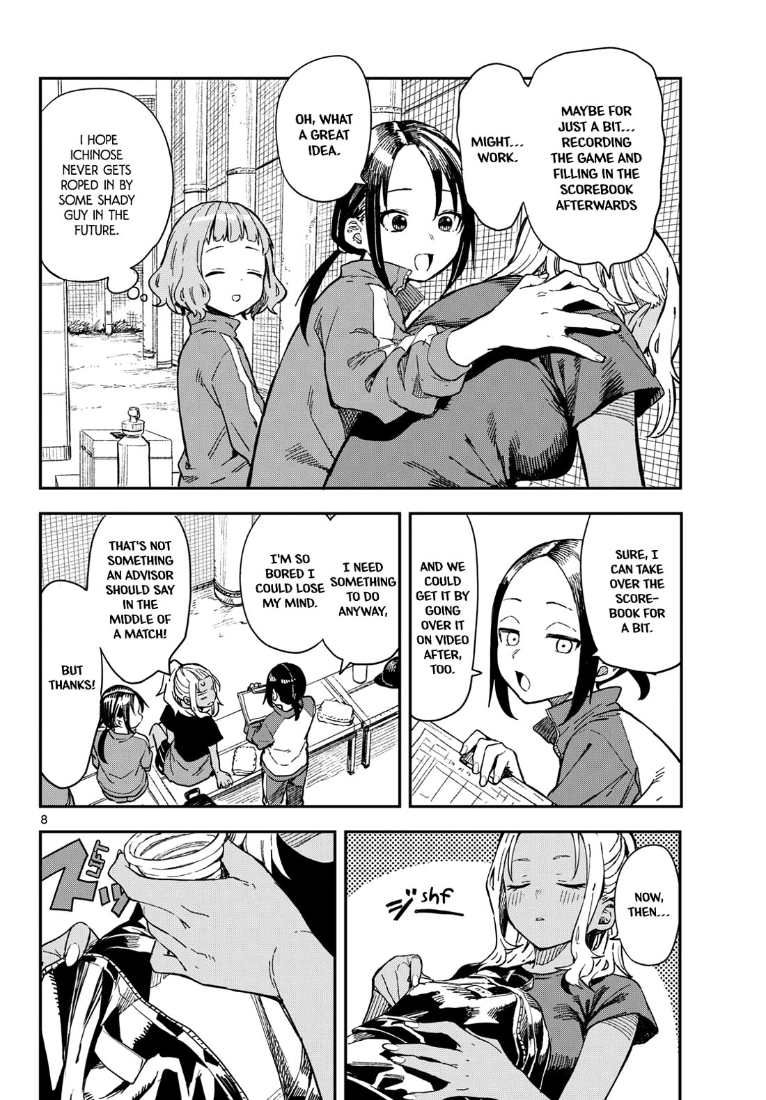 Mane Mane Nichi Nichi chapter 17 page 8