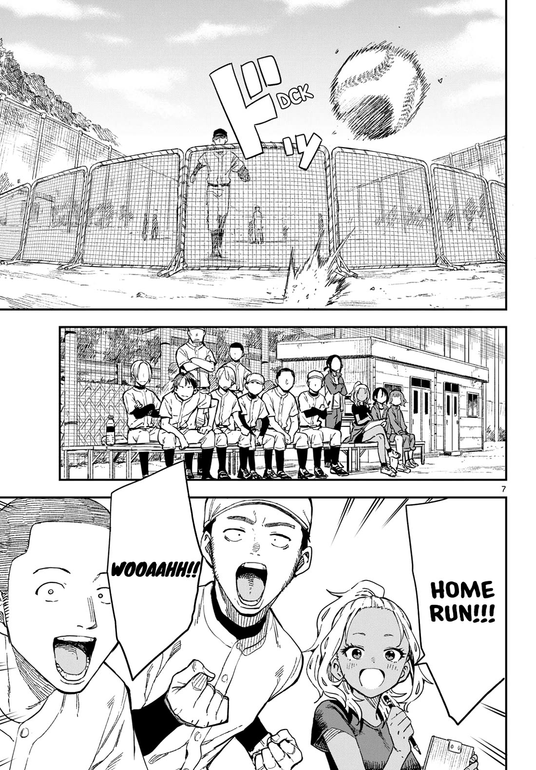 Mane Mane Nichi Nichi chapter 18 page 7