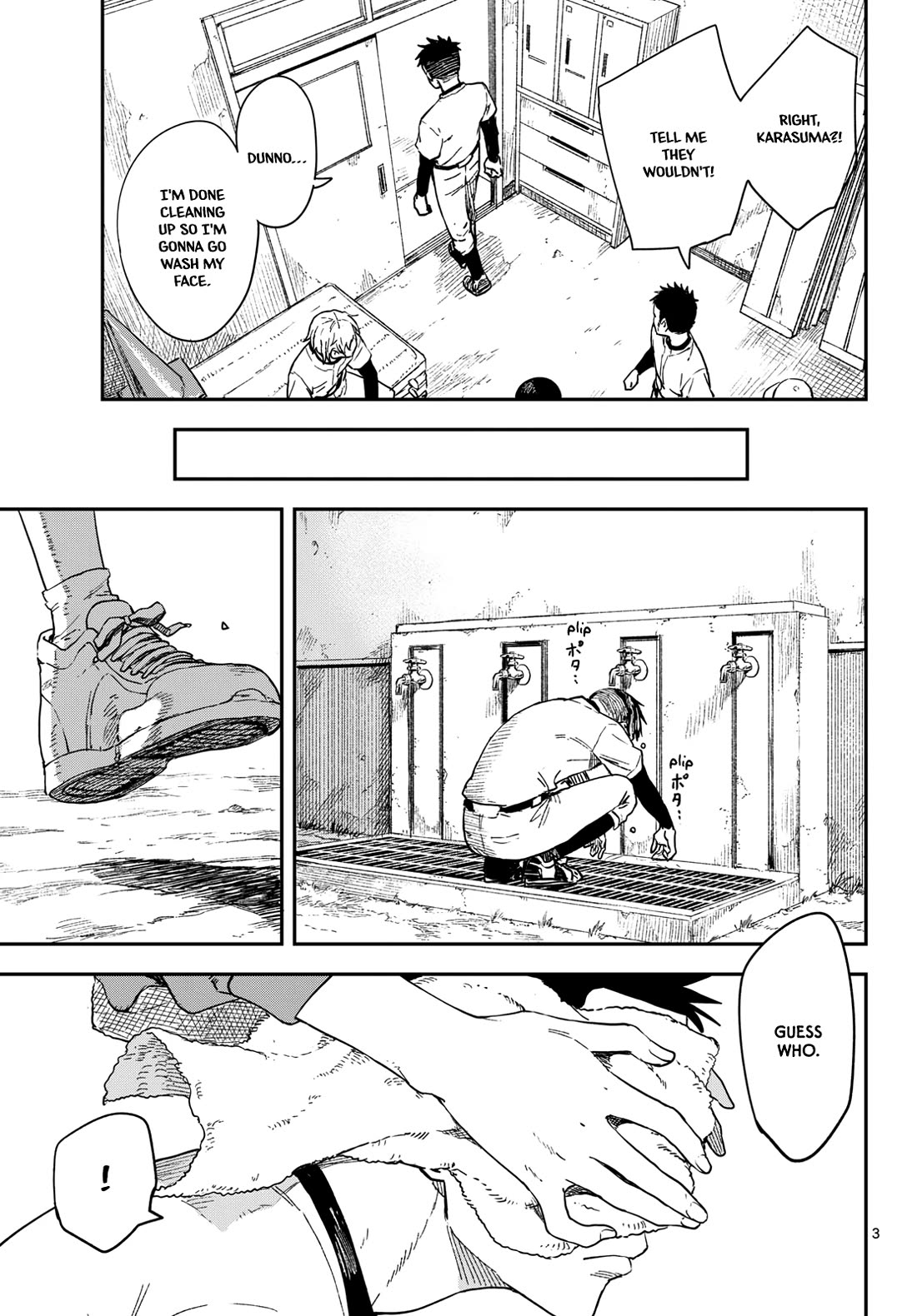 Mane Mane Nichi Nichi chapter 19 page 3