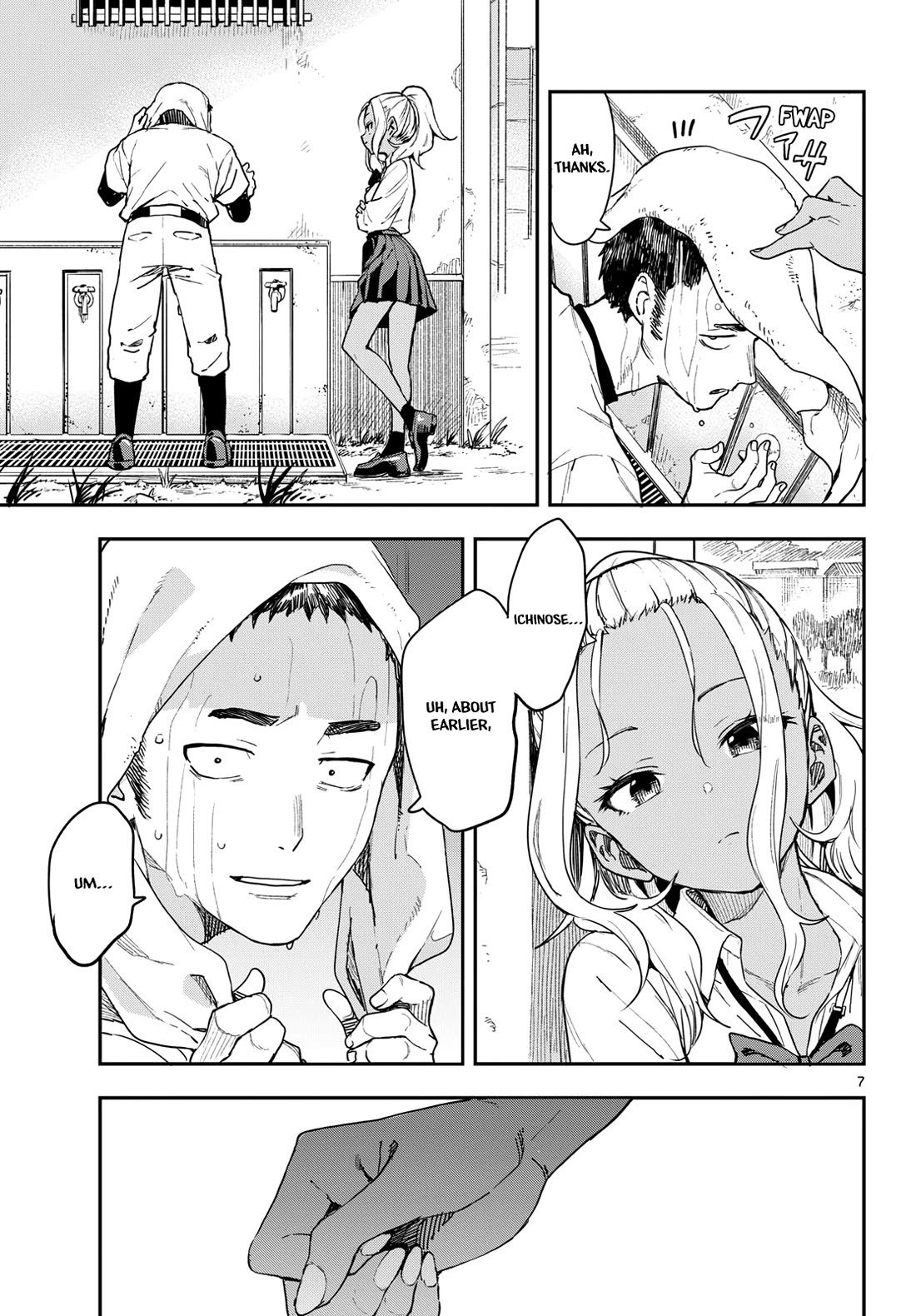 Mane Mane Nichi Nichi chapter 2 page 7