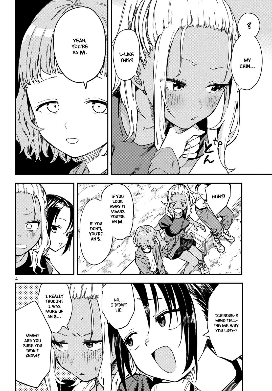 Mane Mane Nichi Nichi chapter 21 page 4