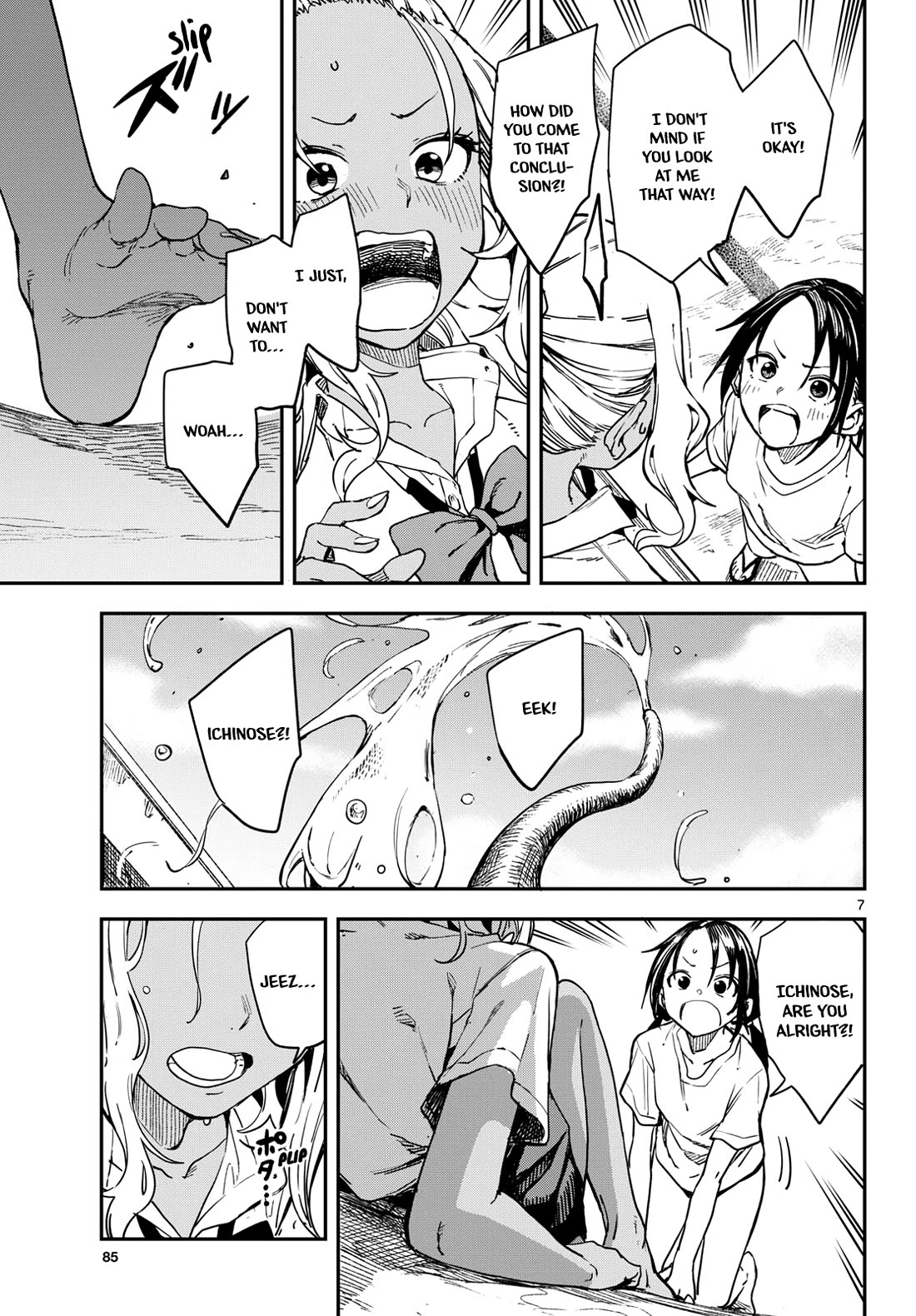 Mane Mane Nichi Nichi chapter 24 page 7