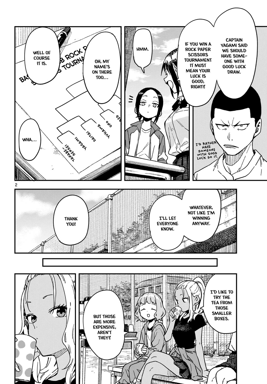 Mane Mane Nichi Nichi chapter 27 page 2